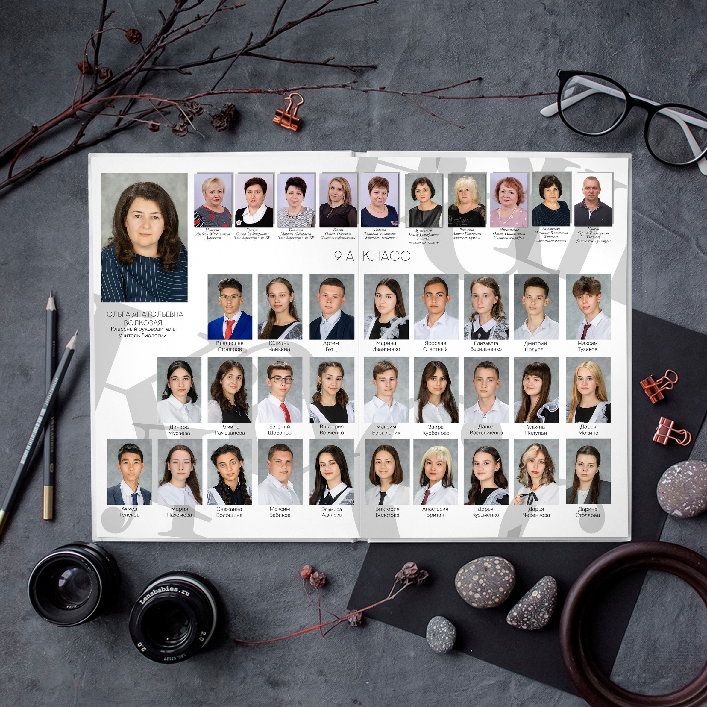 Алфавит Белый. Ваш выпускной альбом Ессентуки Пятигорск Кисловодск и весь КМВ