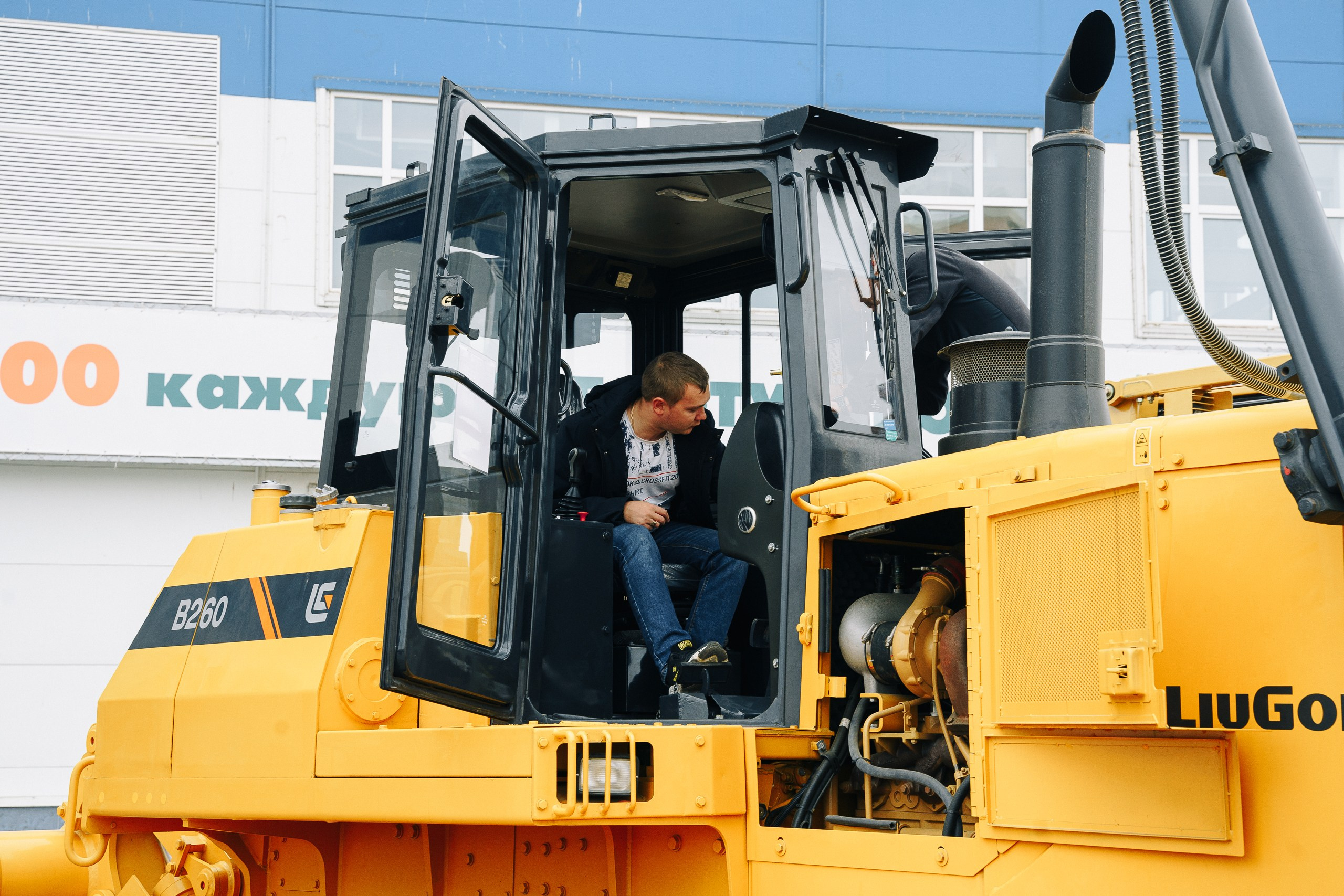 ДальМашинери|Репортаж. ФОТОГРАФ НА МЕРОПРИЯТИЕ ОТ СОЛЬ МЕДИА PRODUCTION