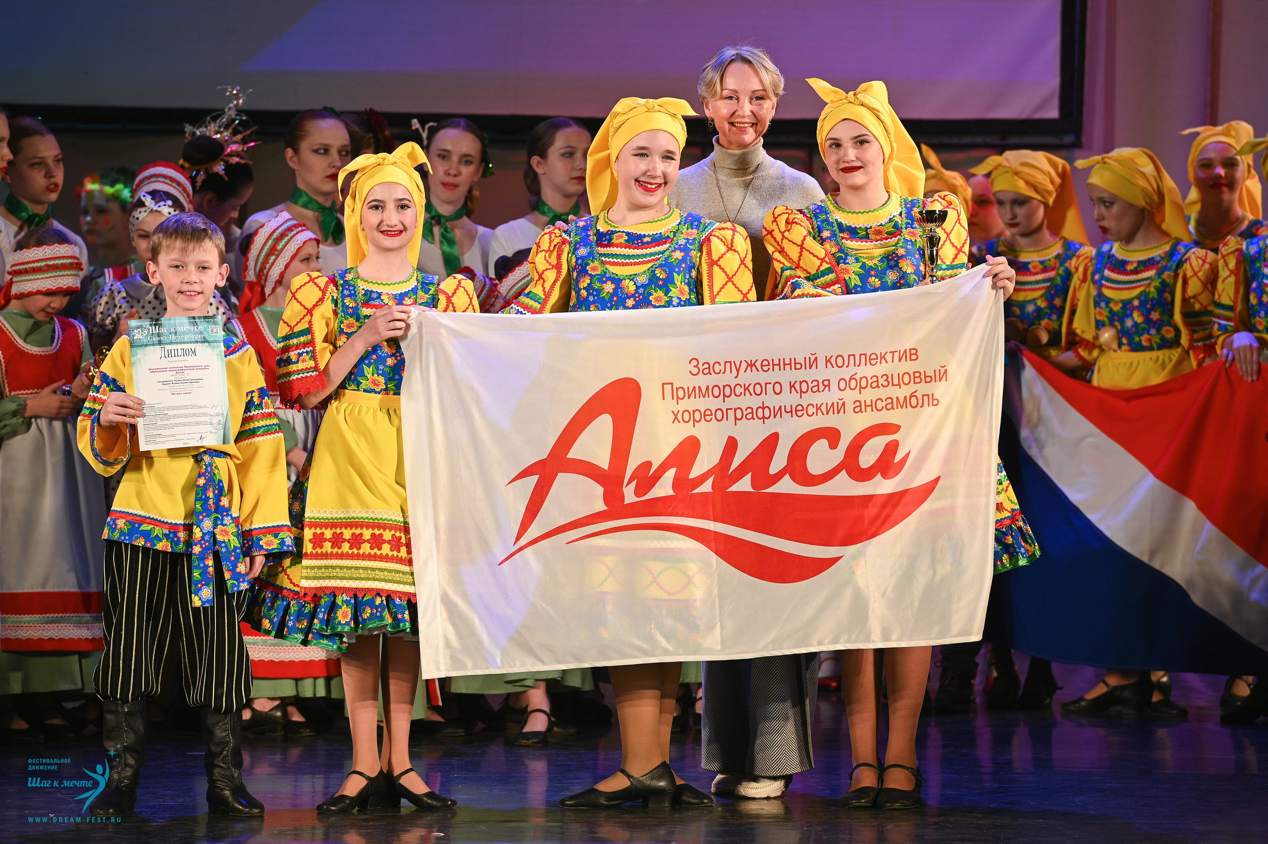 26.04.2025 Фестивальное движение «Шаг к мечте» г. Санкт-Петербург. Медиастудия Фото Концепт