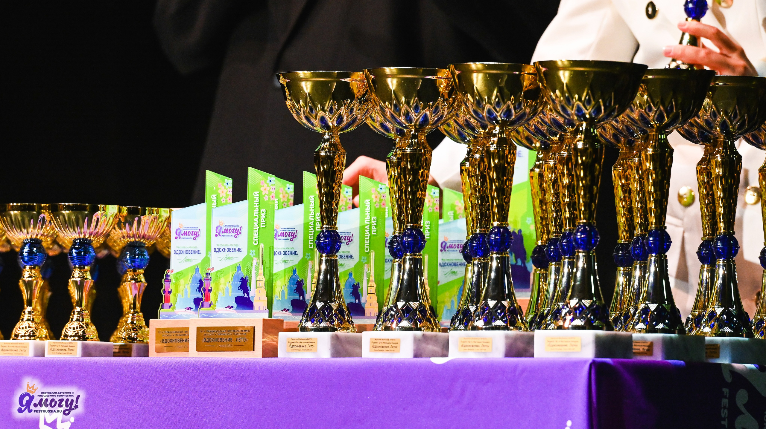 02.07.2025 «Я МОГУ!» 82-й Международный фестиваль-конкурс «Вдохновение.Лето» Санкт-Петербург. Медиастудия Фото Концепт