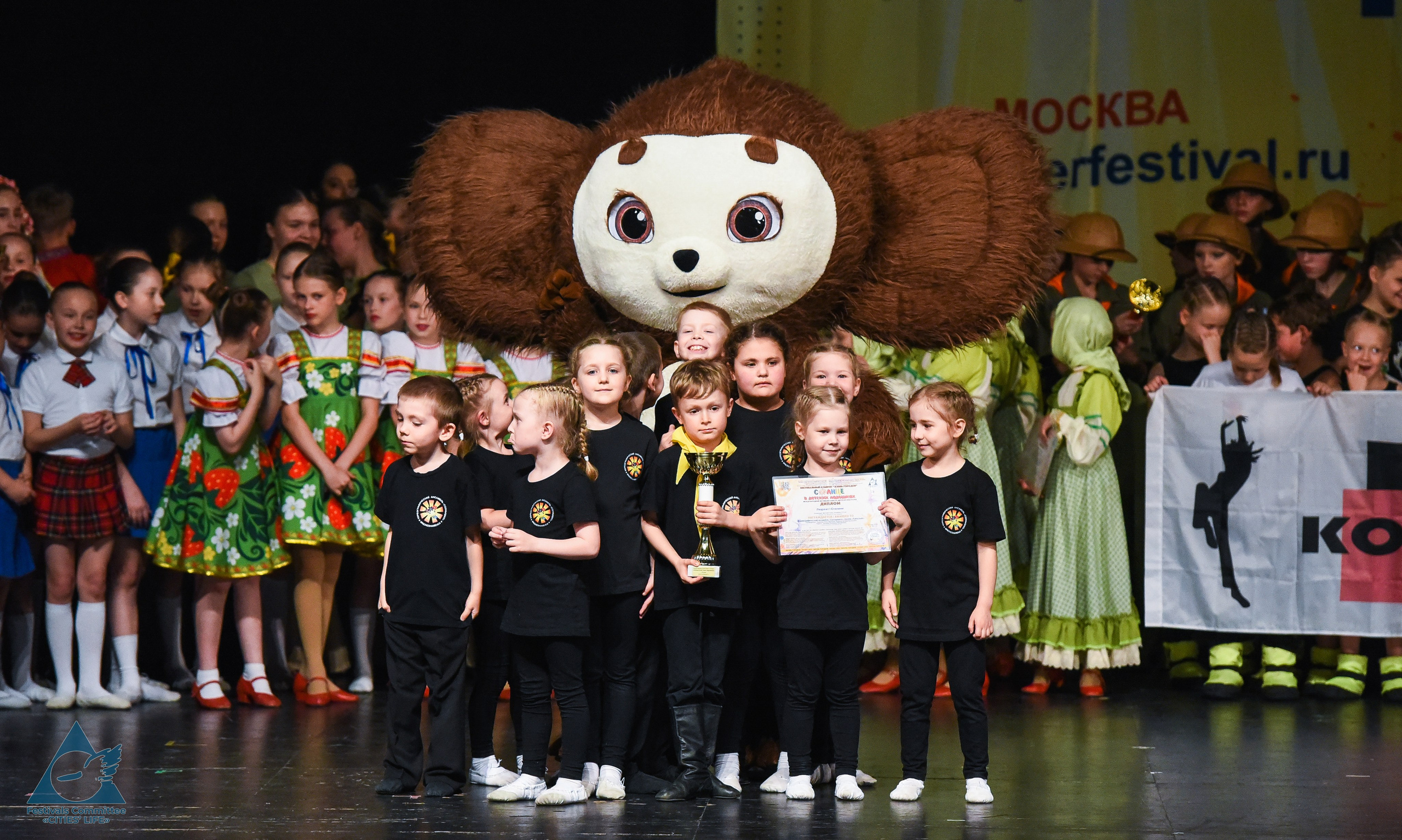 31.05.2026 «Жизнь Городов» Фестиваль-конкурс «Солнце в детских ладошках» г. Москва. Медиастудия Фото Концепт