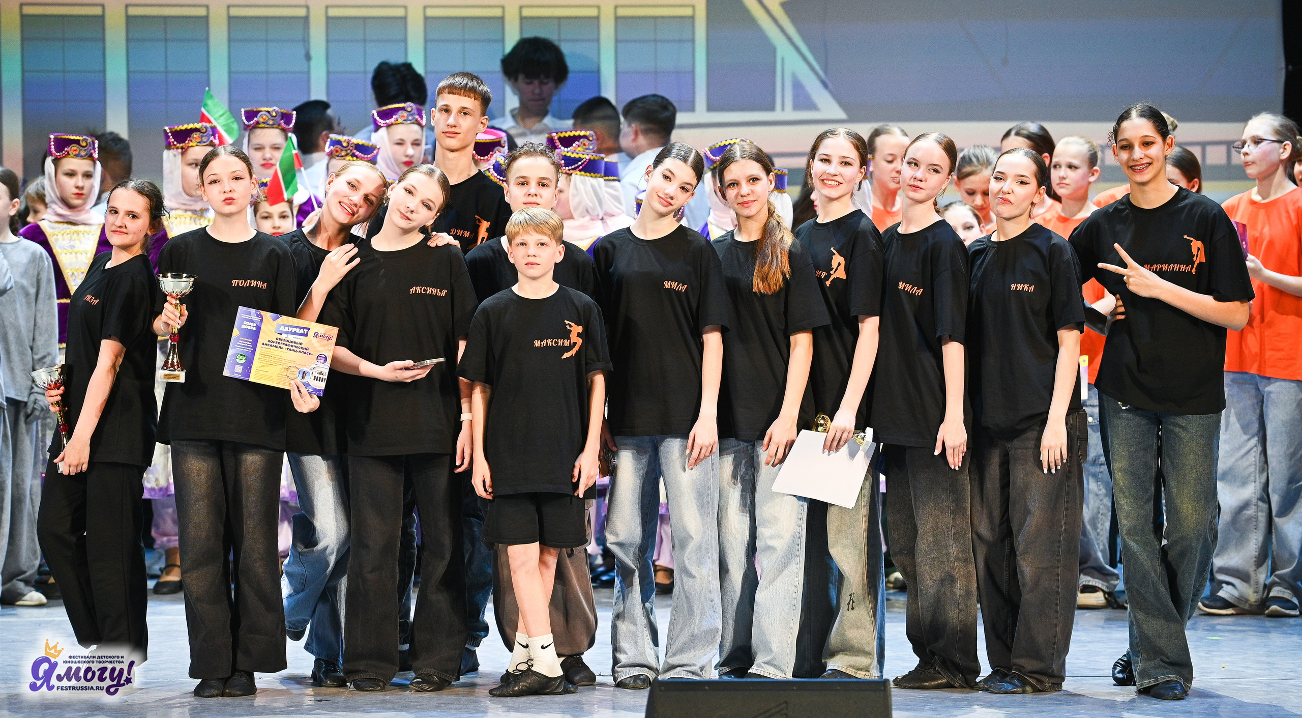 28.04.2025 «Я МОГУ!» XVIII Международный фестиваль-конкурс «Союз Добра» г. Минск. Медиастудия Фото Концепт