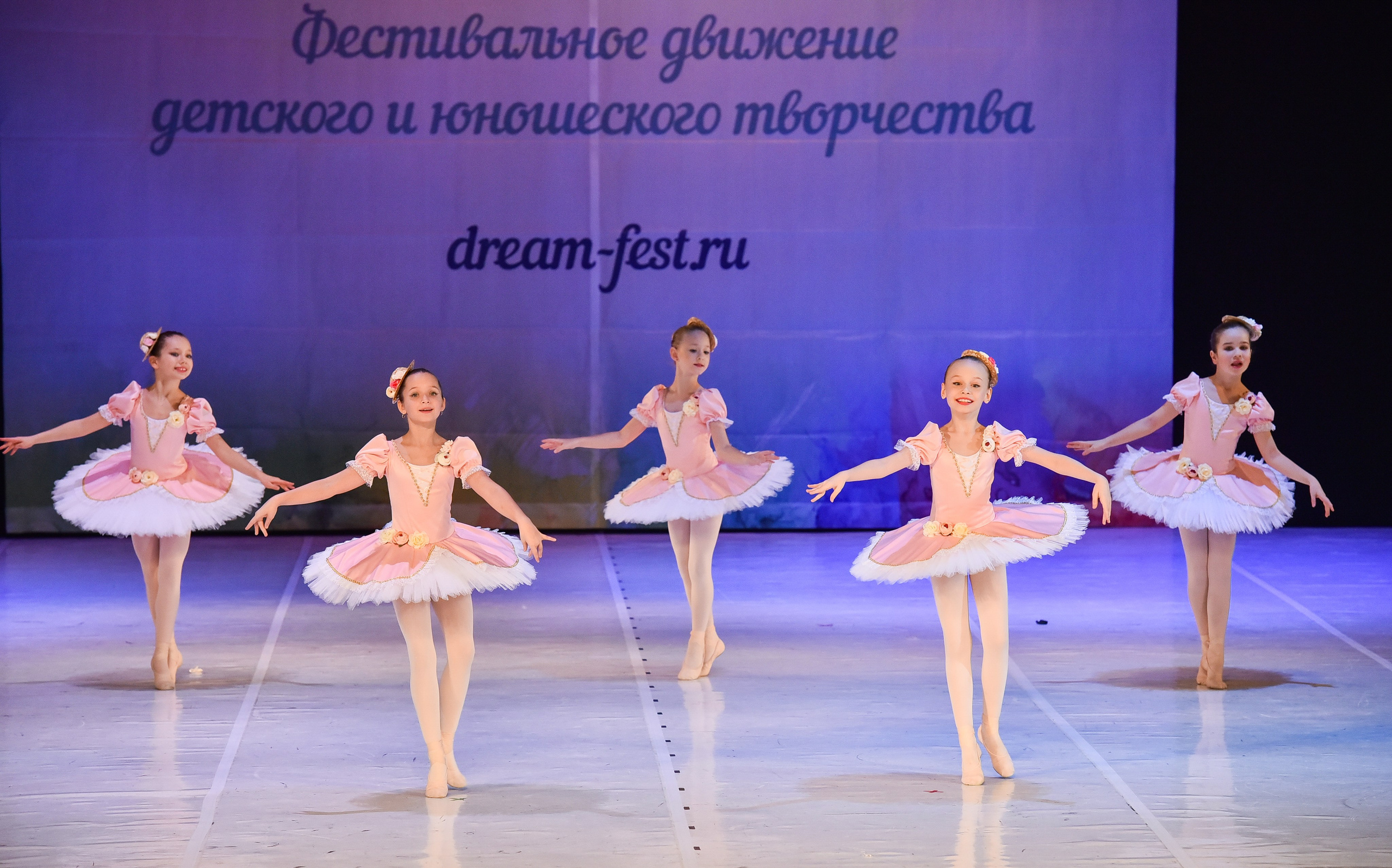 30.11.2024 Фестивальное движение «Шаг к мечте» Москва. Медиастудия Фото Концепт