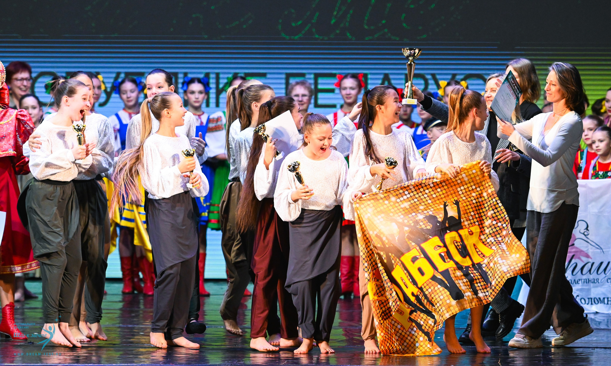 25.10.2025 Фестивальное движение «Шаг к мечте» г. Минск. Медиастудия Фото Концепт