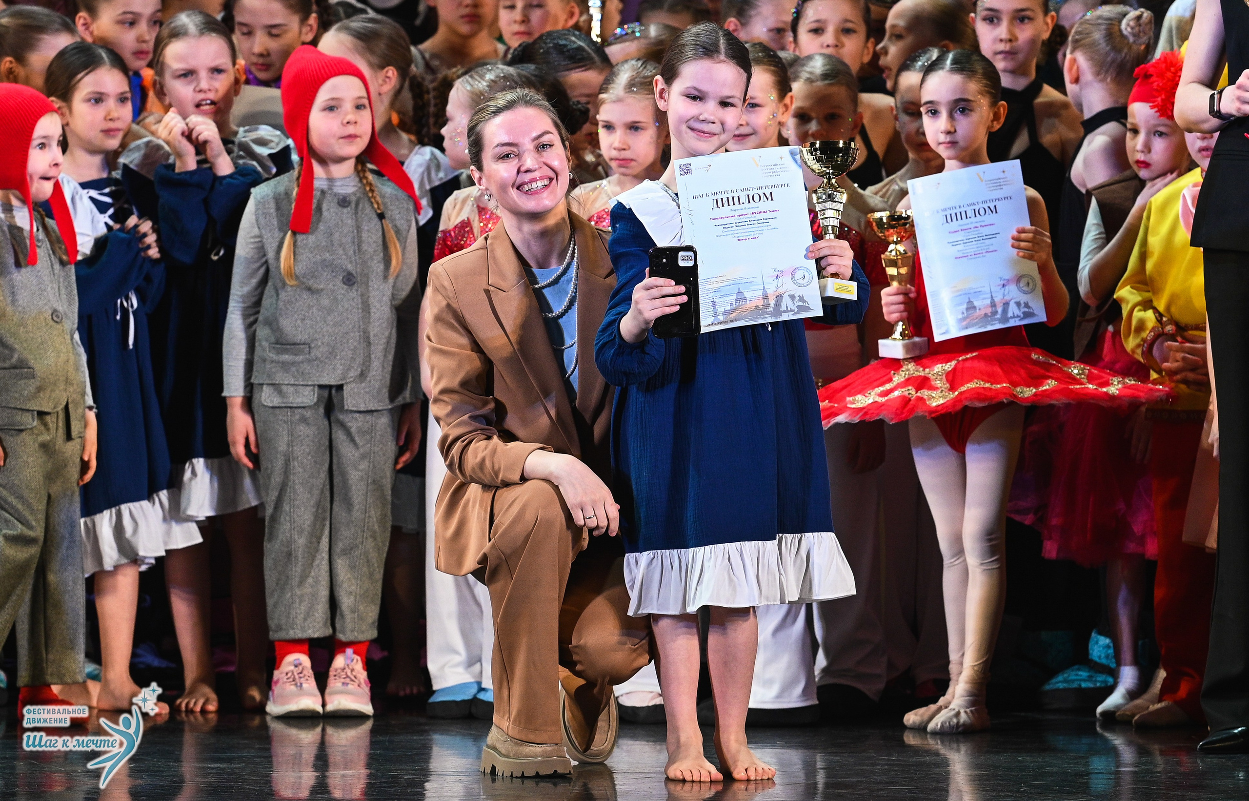 25.04.2026 Фестивальное движение «Шаг к мечте» г. Санкт-Петербург. Медиастудия Фото Концепт