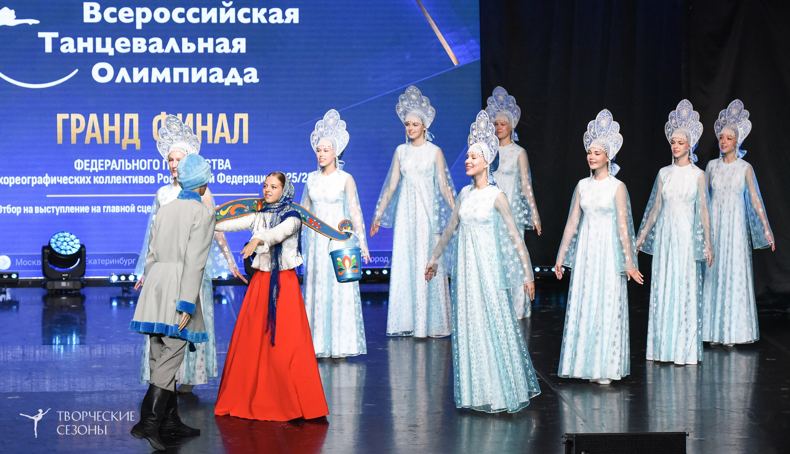22.06.2026-23.06.2026 «Творческие Сезоны» Финал первенства «Всероссийская танцевальная олимпиада» г. Санкт-Петербург. Медиастудия Фото Концепт