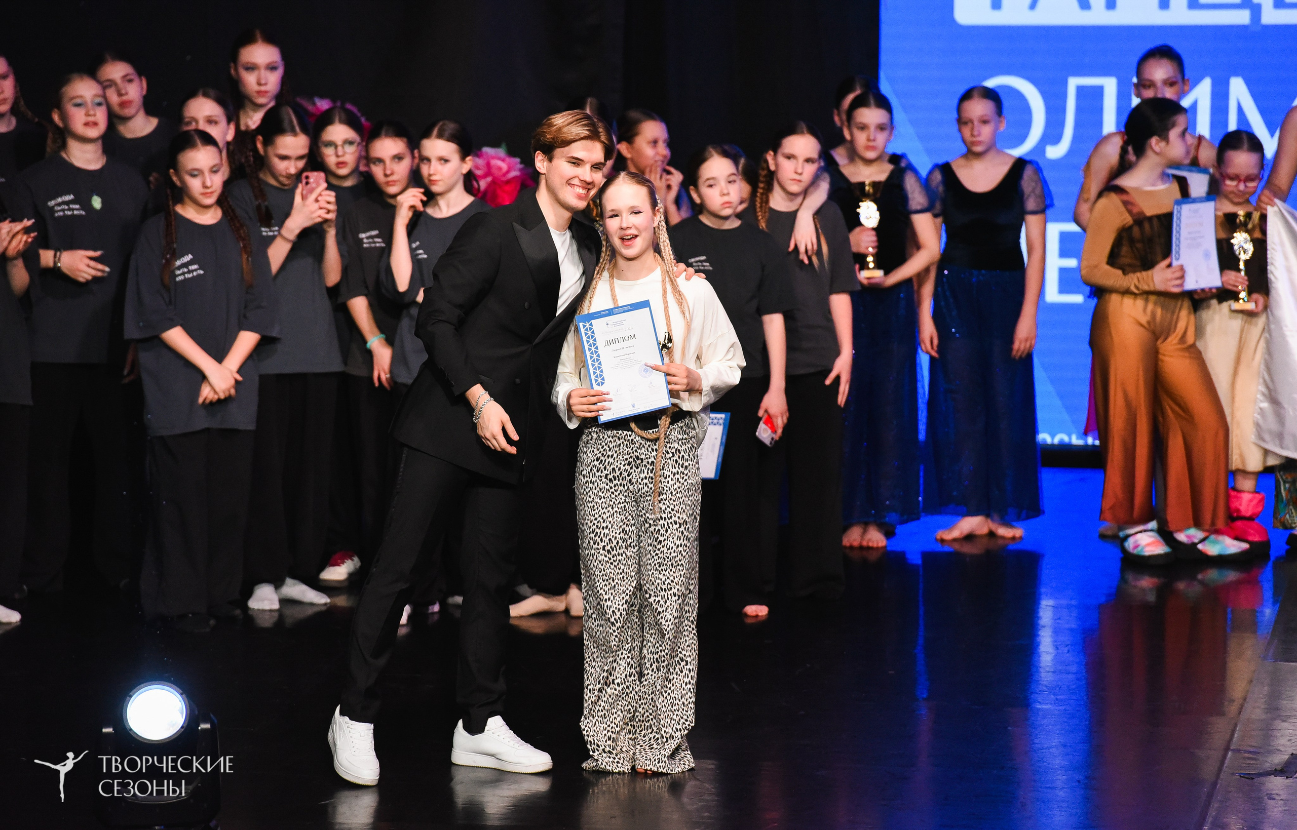 26.03.2026 IV Всероссийский фестиваль «Всероссийская Танцевальная Олимпиада» г. Санкт-Петербург. Медиастудия Фото Концепт