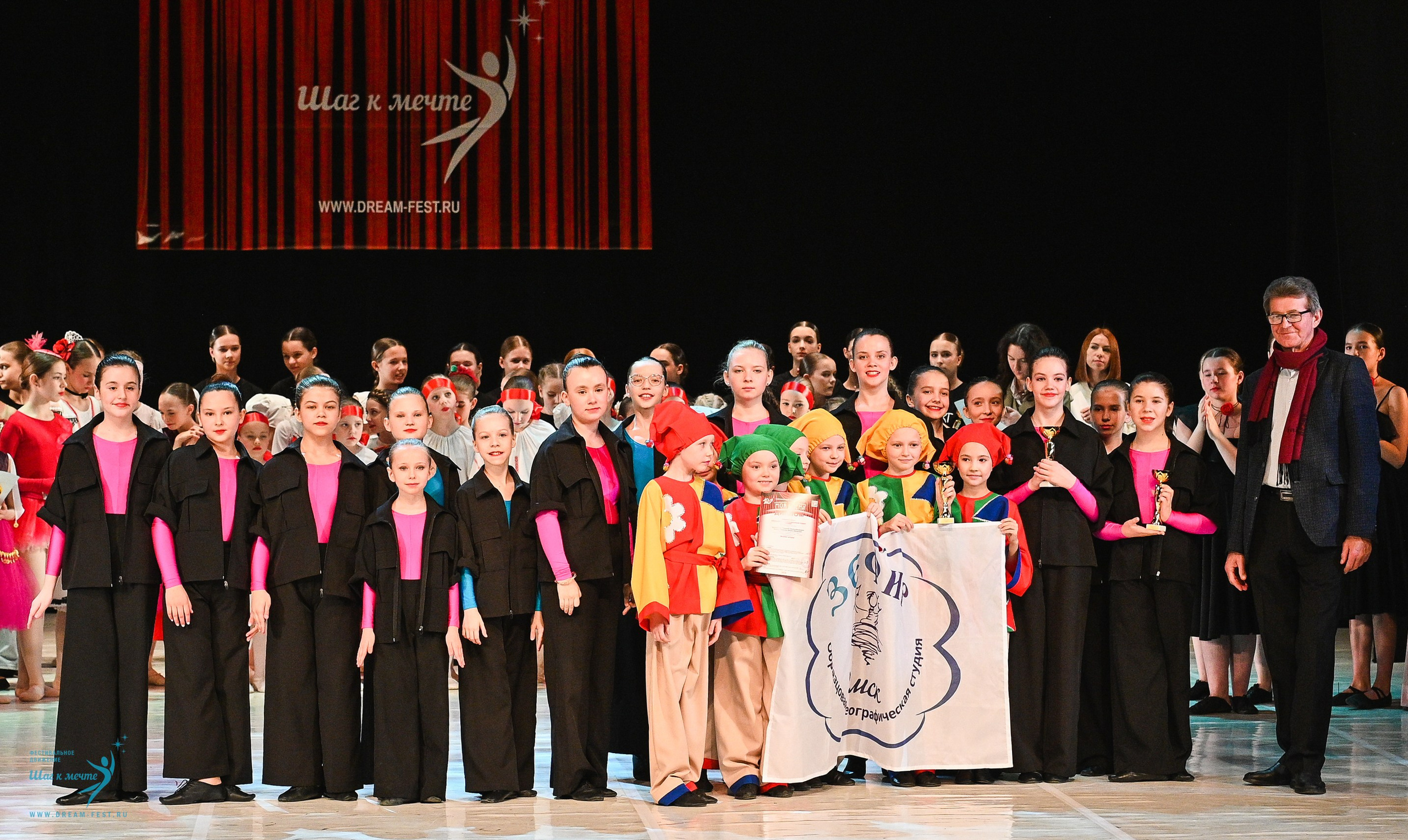 15.03.2025 «Моя Сцена» Фестивальное движение «Шаг к мечте» г. Москва. Медиастудия Фото Концепт