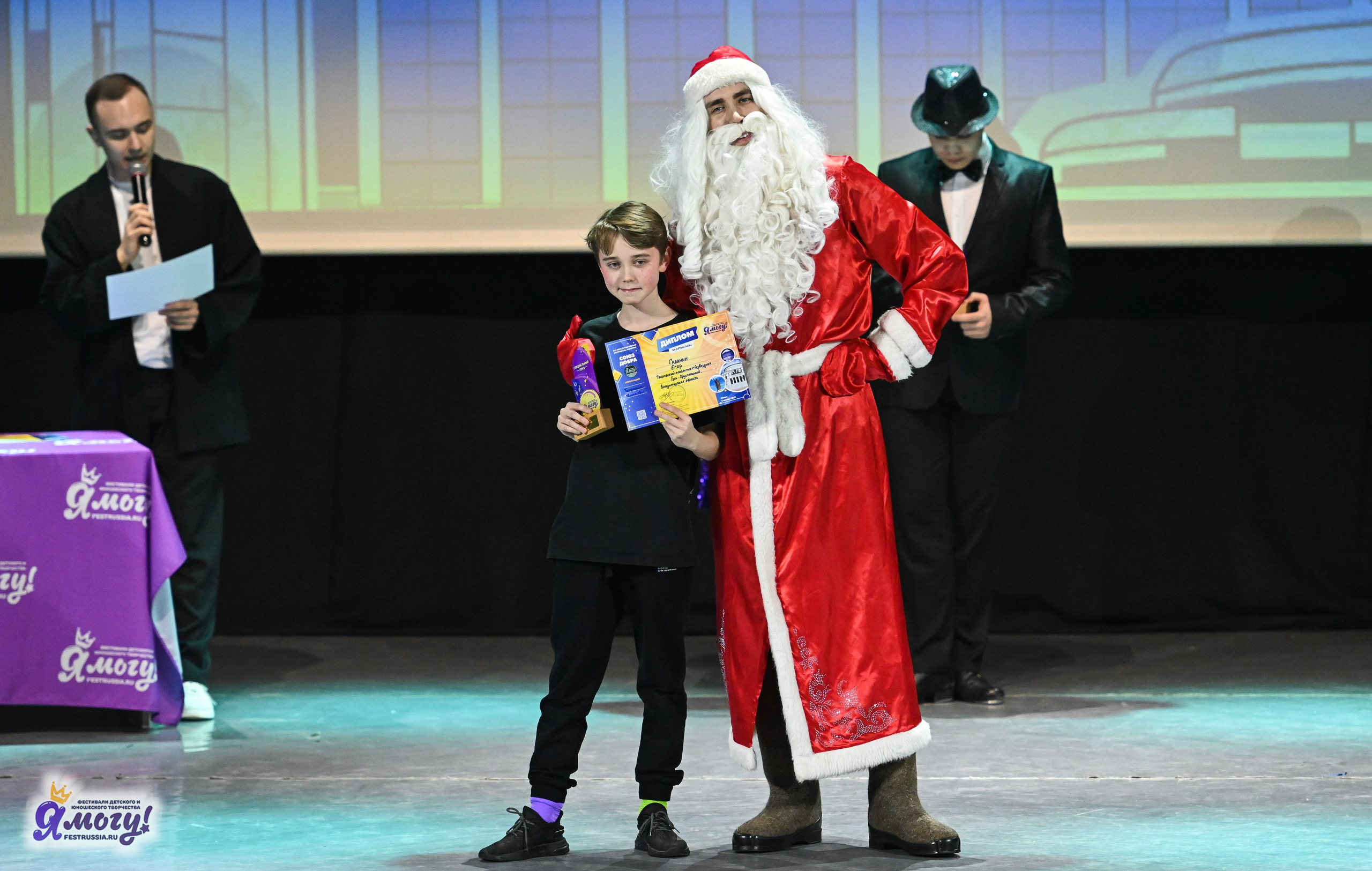 05.01.2025 «Я МОГУ!» XVI Международный фестиваль-конкурс «Союз Добра» г. Минск. Медиастудия Фото Концепт