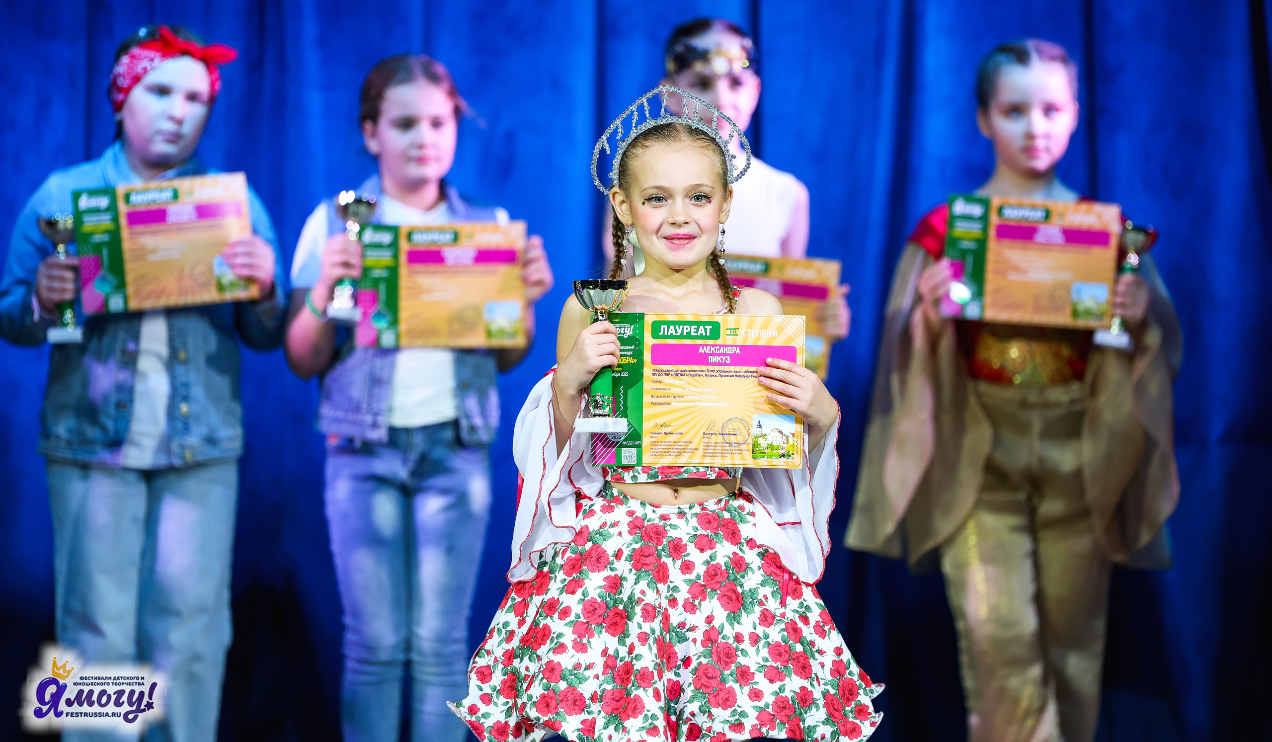 01.11.2025 «Я МОГУ!» XXI Международный фестиваль-конкурс «Союз Добра» г. Минск. Медиастудия Фото Концепт