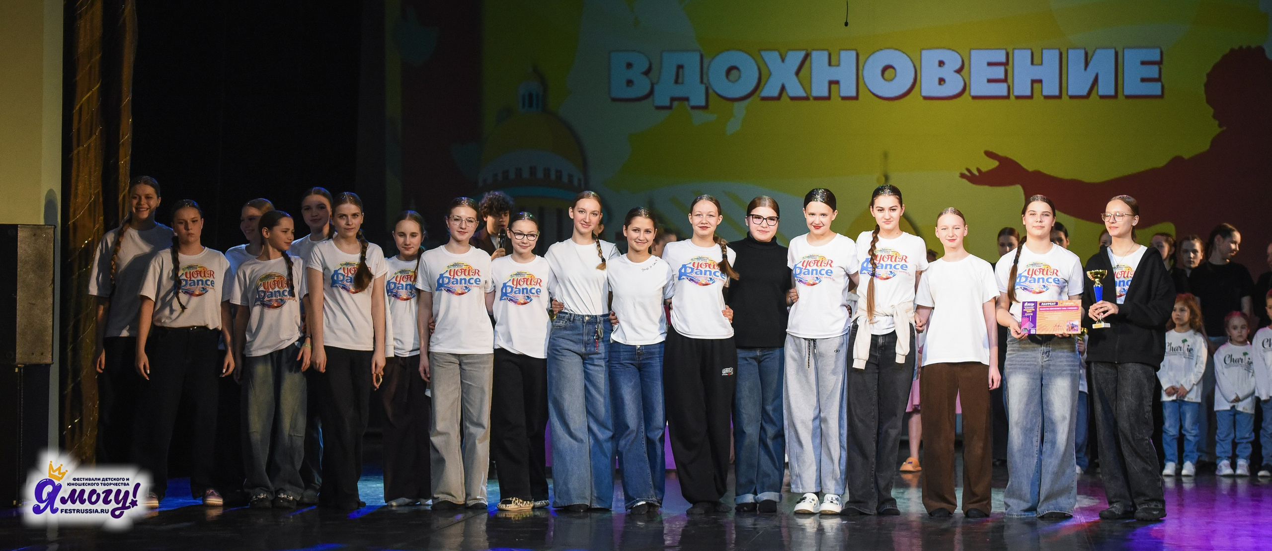 21.02.2026 «Я МОГУ!» 89-й Международный фестиваль-конкурс «Вдохновение. Зима» г. Санкт-Петербург. Медиастудия Фото Концепт