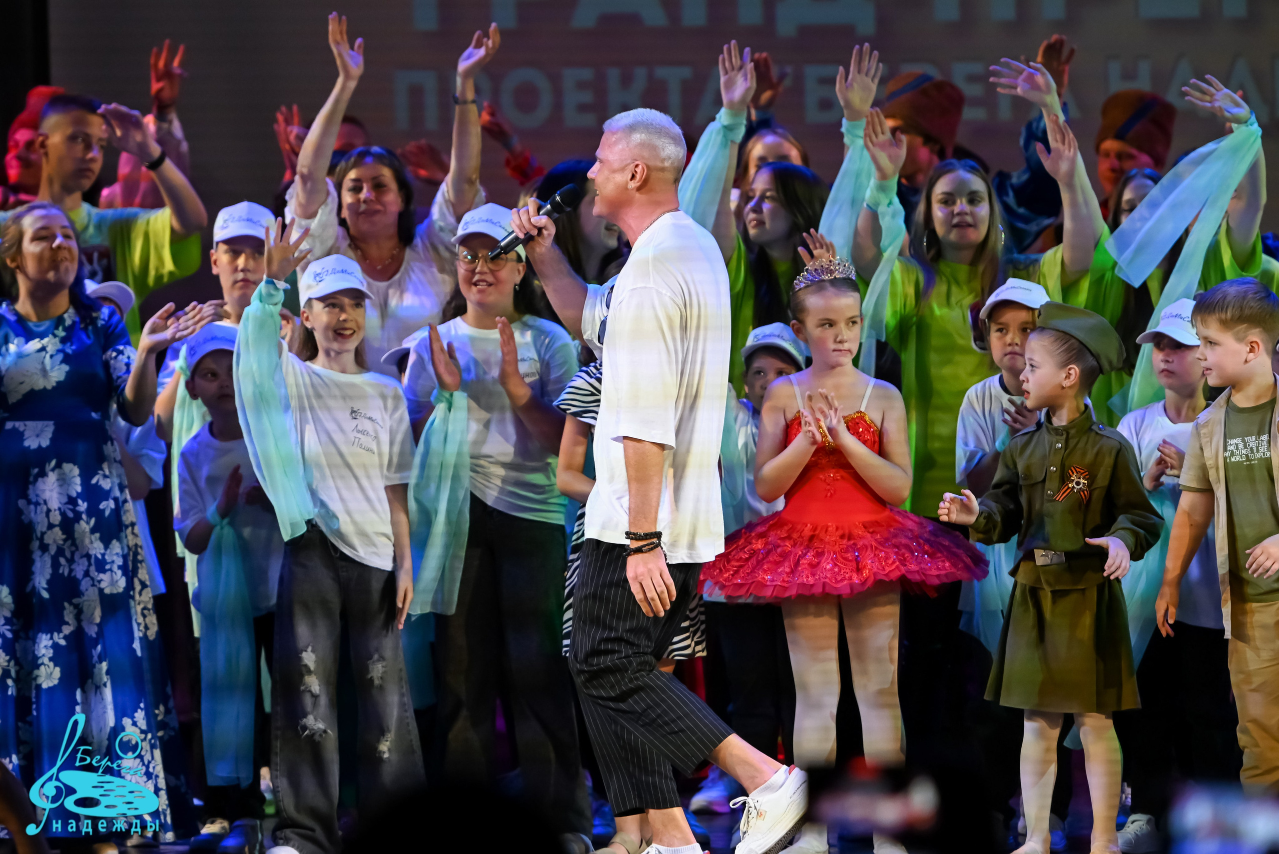 16.06.2024 Финальная Гранд-Премия проекта «Берега Надежды» г. Москва. Медиастудия Фото Концепт