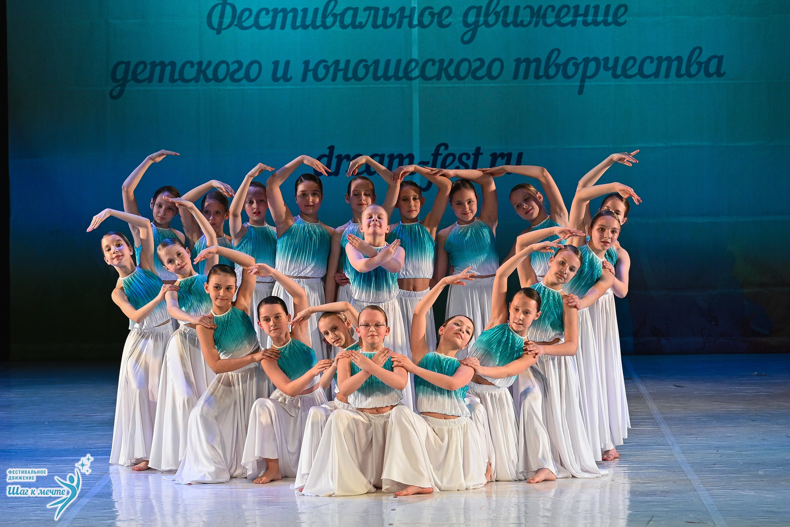 28.03.2026 Фестивальное движение «Шаг к мечте» г. Москва. Медиастудия Фото Концепт