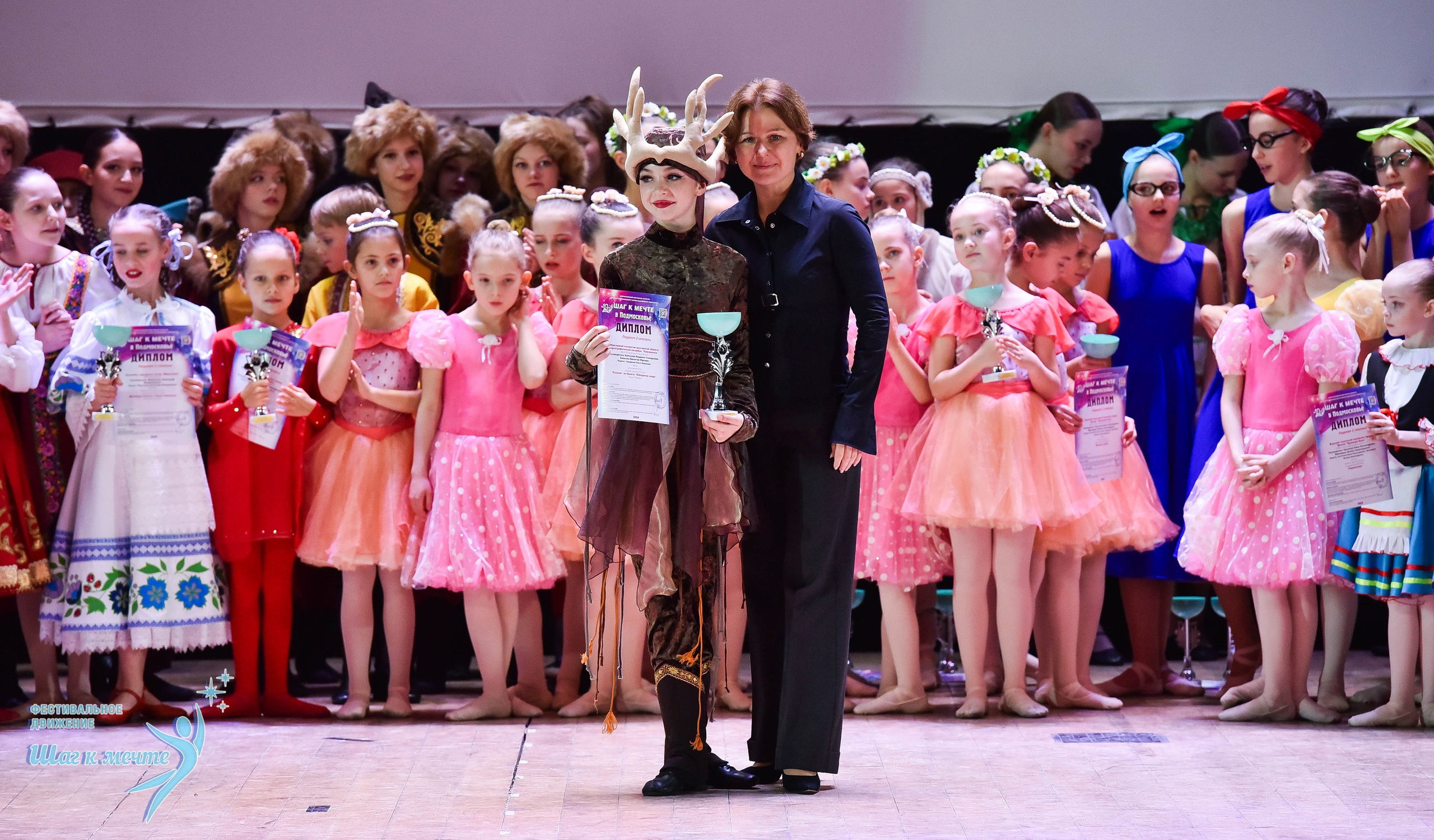 16.11.2024 Фестивальное движение «Шаг к мечте» Подмосковье. Медиастудия Фото Концепт