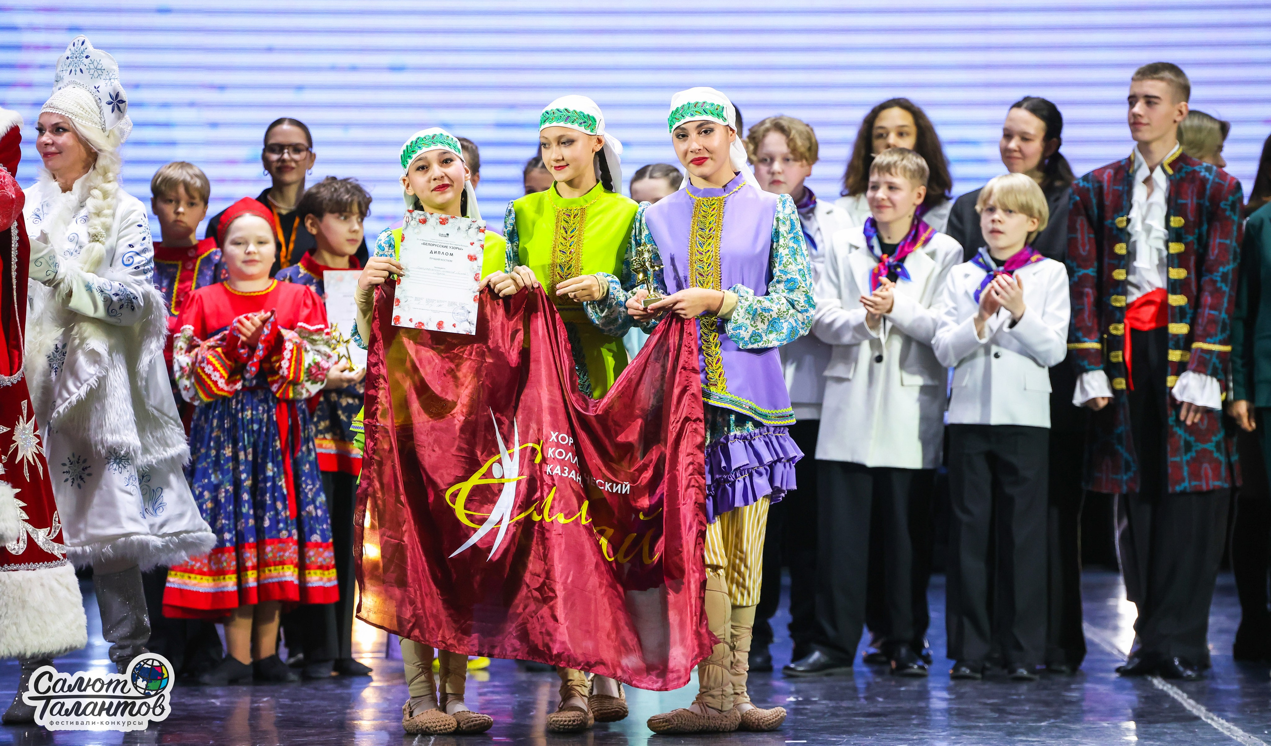 10.01.2026 «Салют Талантов» 31-й фестиваль-конкурс «Белорусские узоры» г. Минск. Медиастудия Фото Концепт