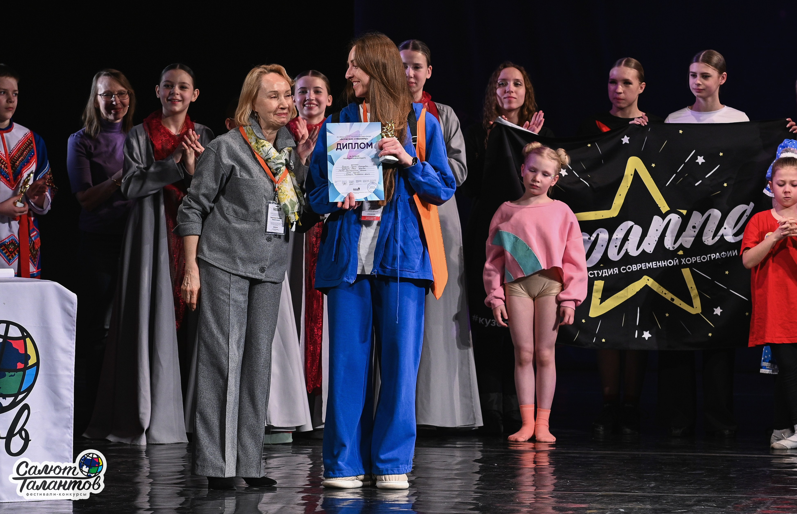 30.03.2026 «Салют Талантов» 29-й фестиваль-конкурс «Волжские Сувениры» г. Нижний Новгород. Медиастудия Фото Концепт