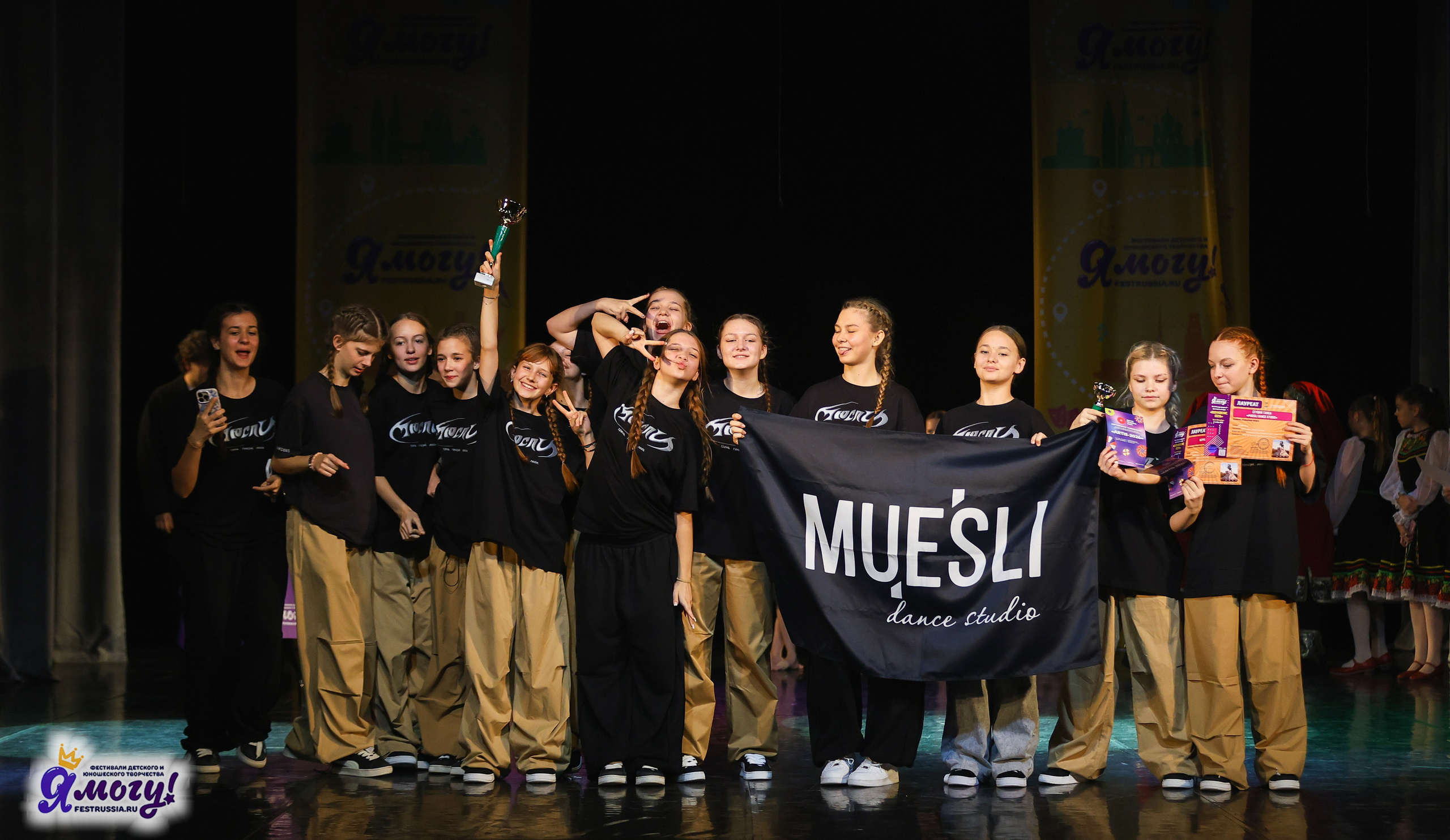 02.11.2025 «Я МОГУ!» 86-й Международный фестиваль-конкурс «Вдохновение.Осень» г. Санкт-Петербург. Медиастудия Фото Концепт