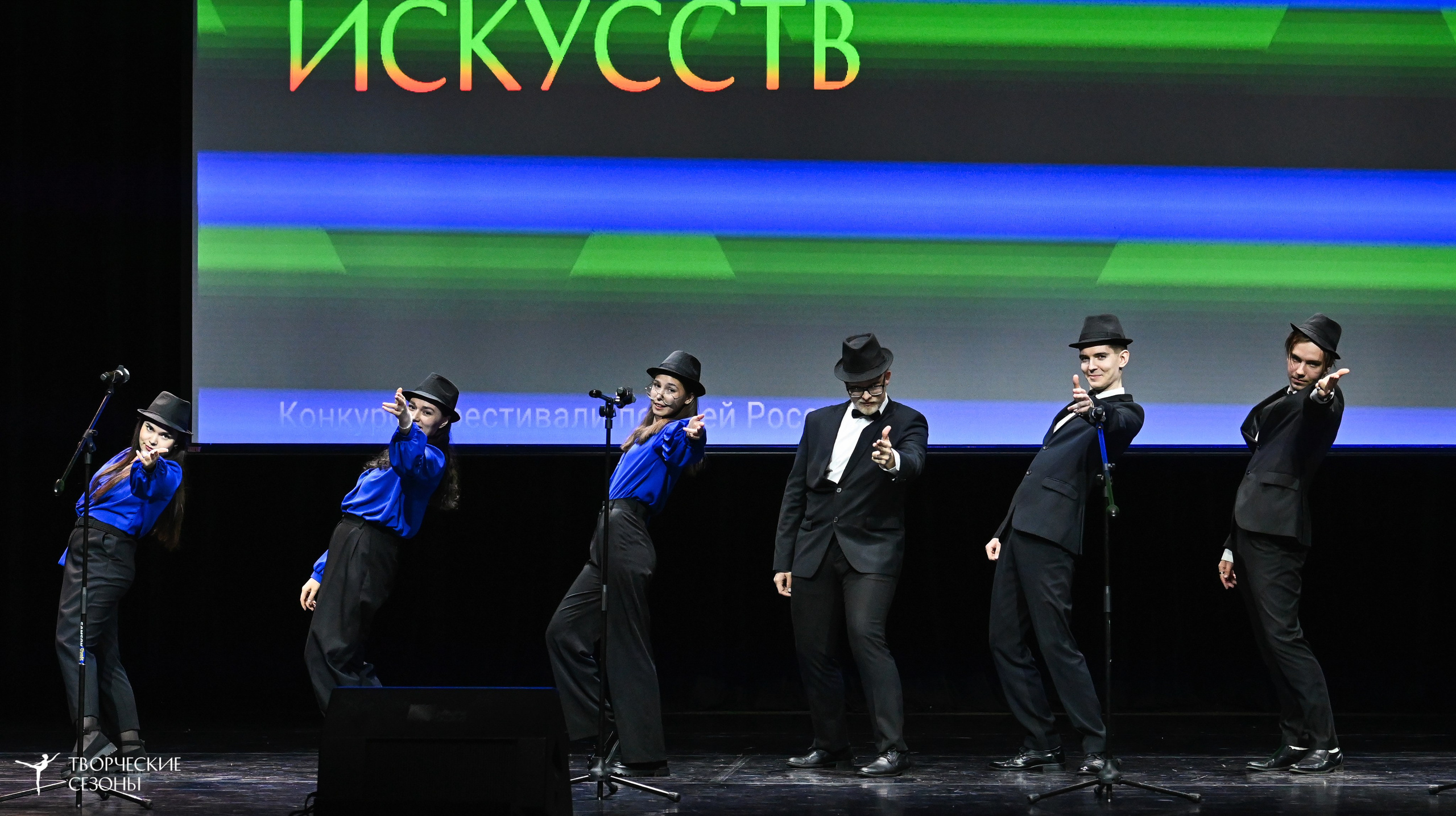 03.05.2025 «Творческие сезоны» Казанские ассамблеи искусств г. Казань. Медиастудия Фото Концепт