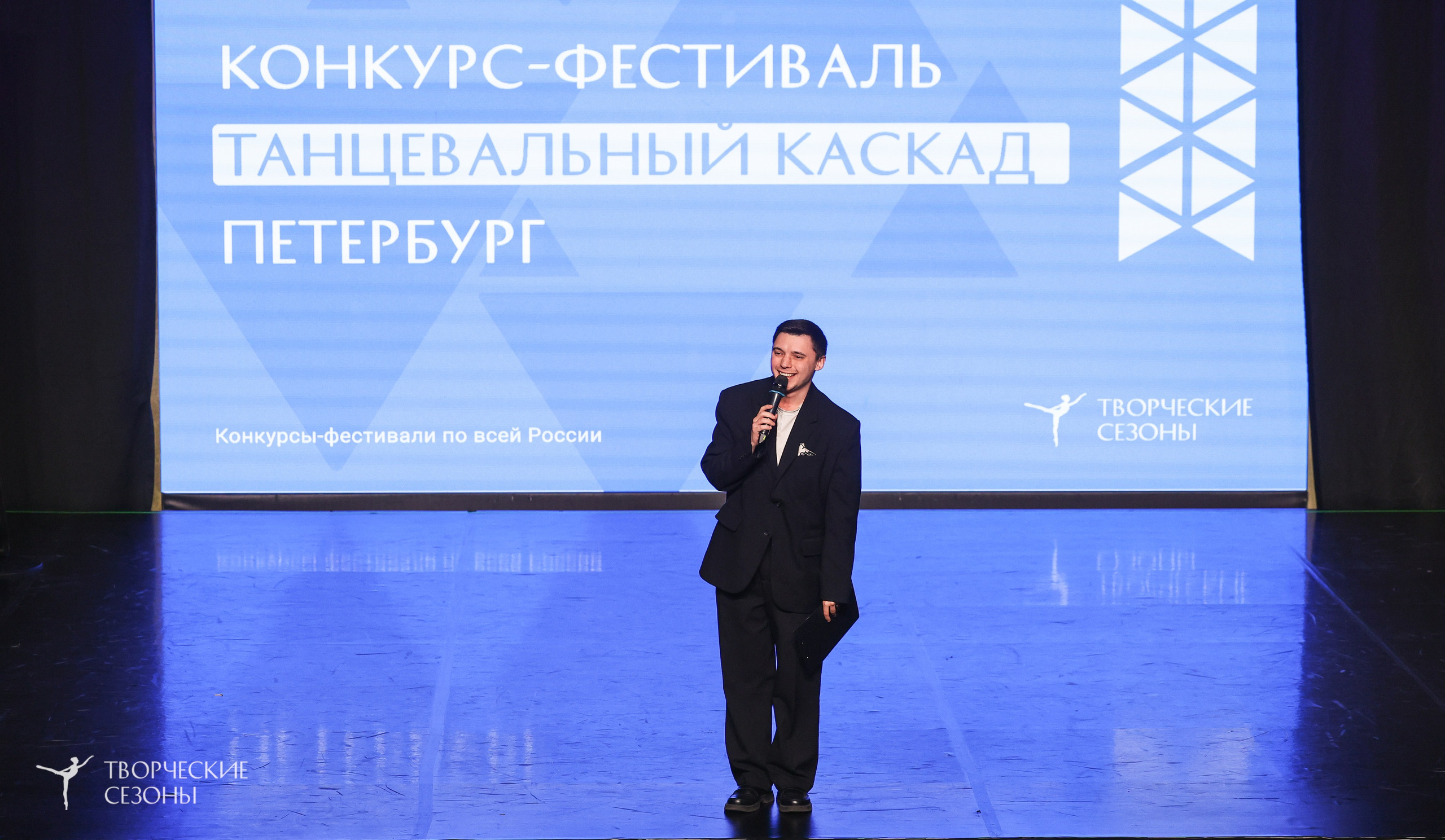 10.05.2026 IV Международный конкурс-фестиваль «Танцевальный каскад. Санкт-Петербург». Медиастудия Фото Концепт