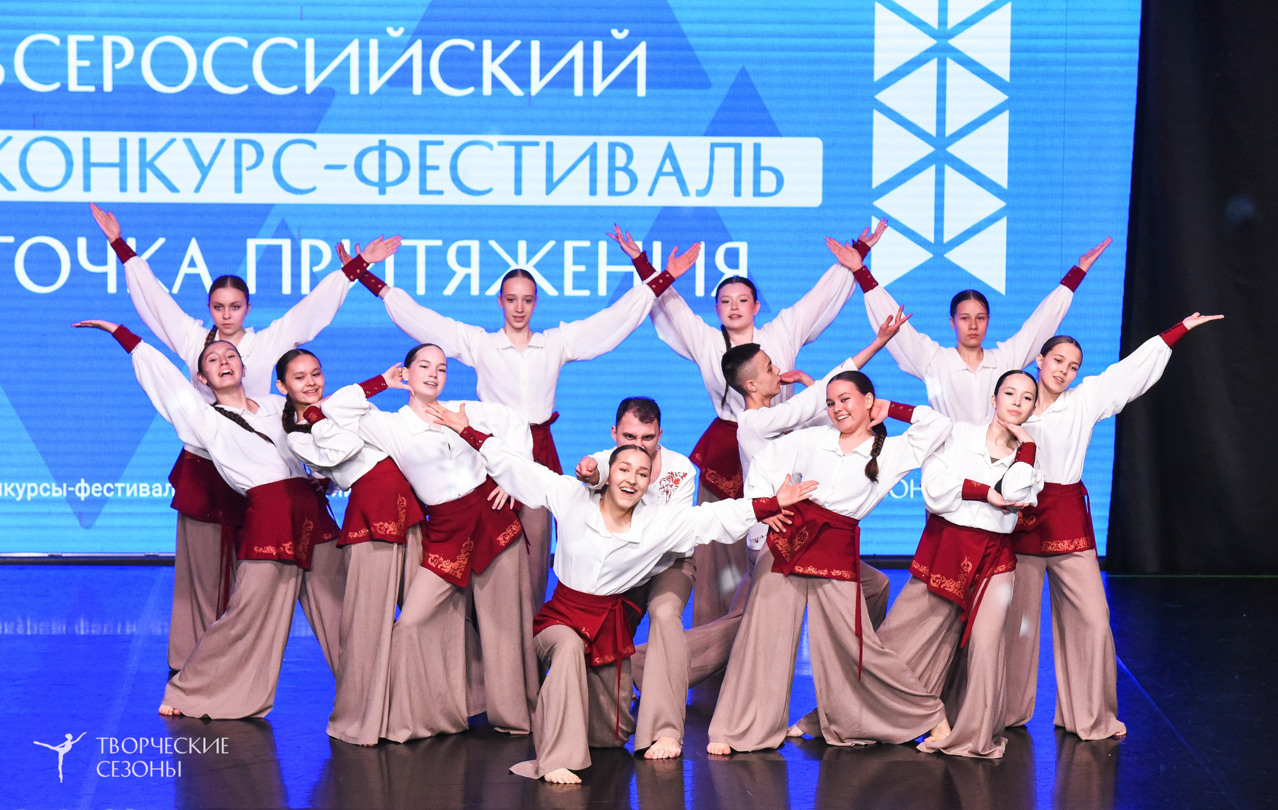 25.04.2026 III Всероссийский хореографический конкурс «Точка притяжения» г. Санкт-Петербург. Медиастудия Фото Концепт