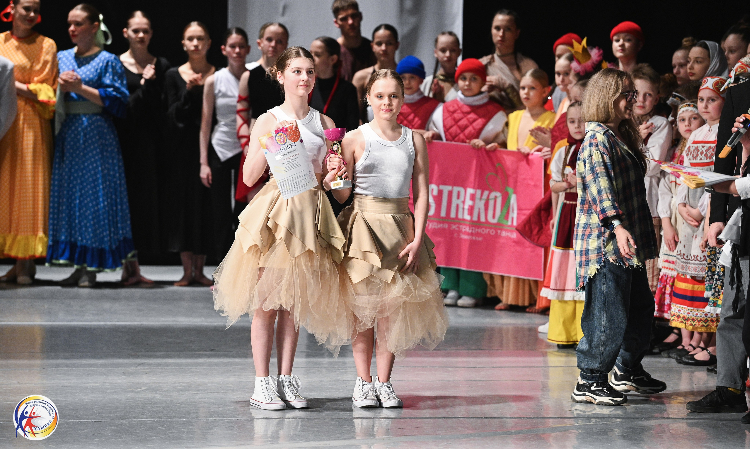 29.03.2026 Международный хореографический конкурс «Новые имена» г. Нижний Новгород. Медиастудия Фото Концепт