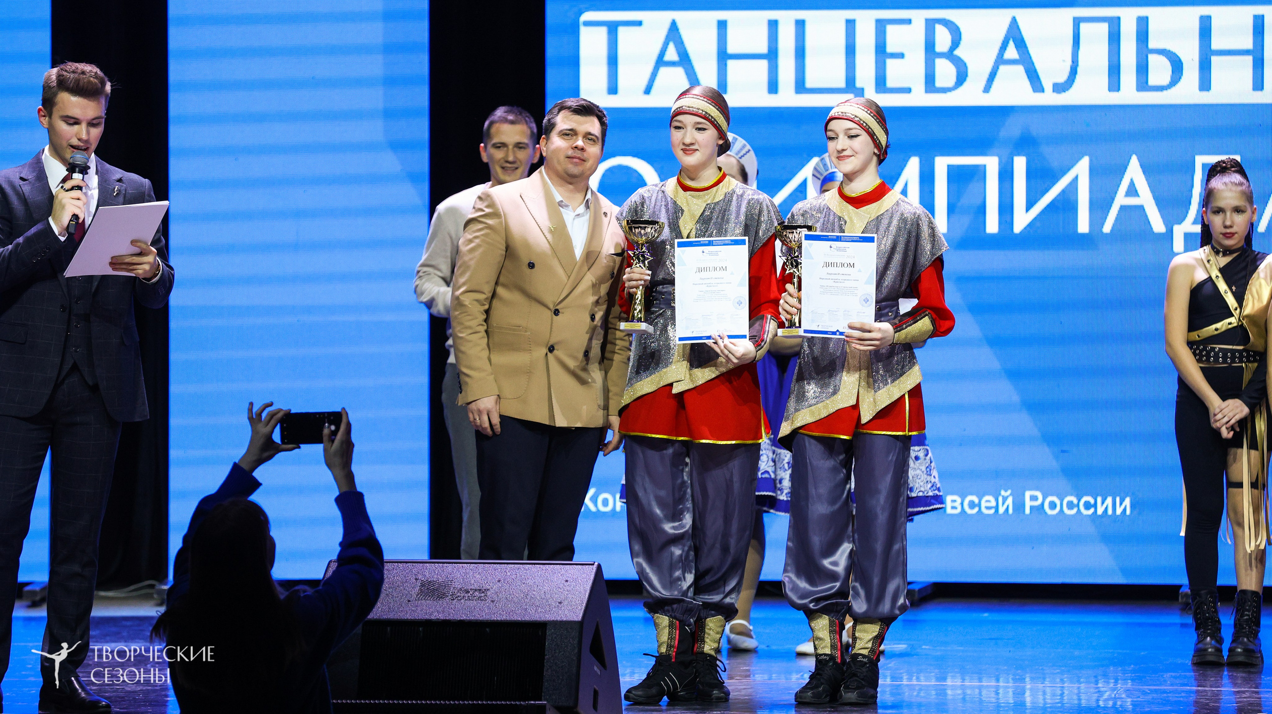 14.11.2024 «Всероссийская танцевальная олимпиада» г. Казань. Медиастудия Фото Концепт