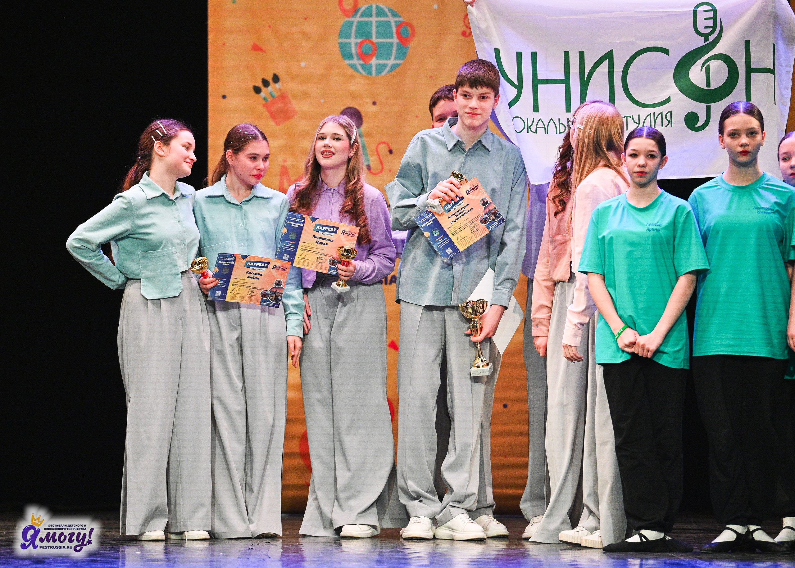 22.02.2025 «Я МОГУ!» Международный фестиваль-конкурс «Вдохновение. Зима» г. Санкт-Петербург. Медиастудия Фото Концепт