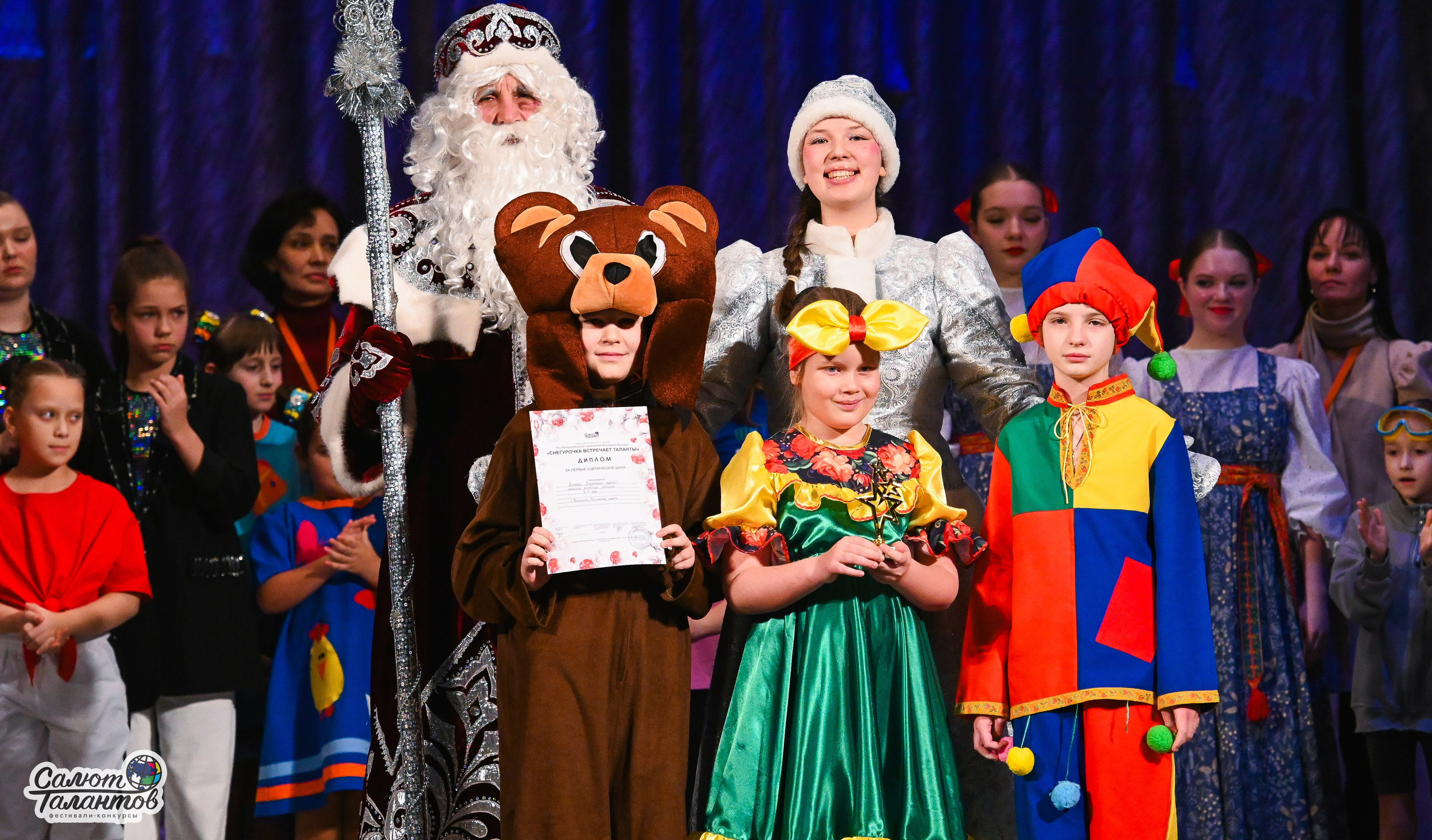 08.01.2026 «Салют Талантов» 8-й фестиваль-конкурс «Снегурочка встречает таланты» г. Ярославль. Медиастудия Фото Концепт