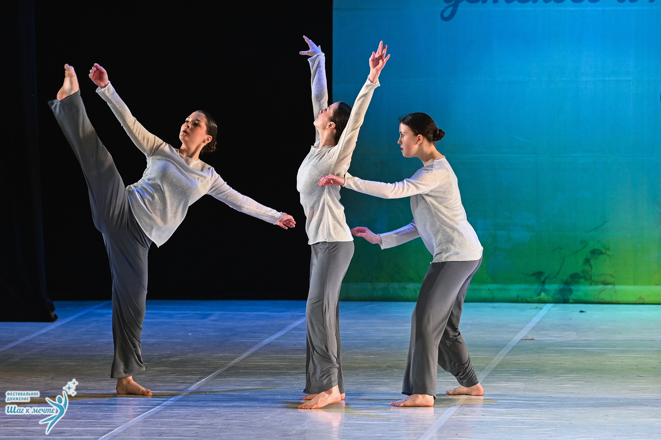 28.03.2026 Фестивальное движение «Шаг к мечте» г. Москва. Медиастудия Фото Концепт