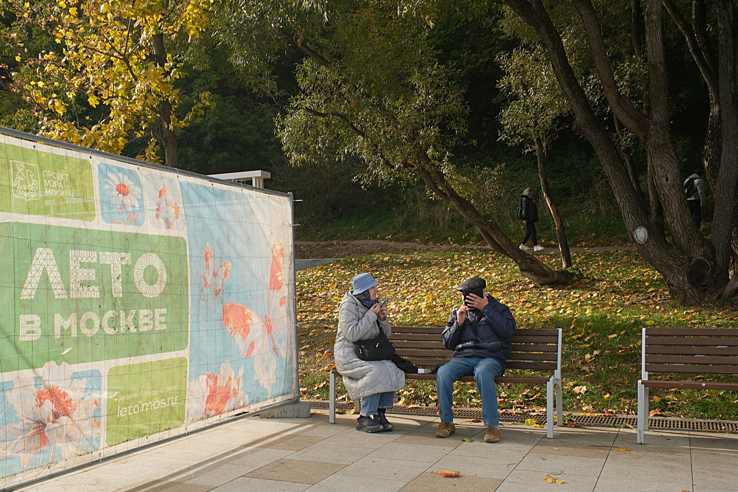 Коломенское 04.10.2025. Улица, люди, жизнь…