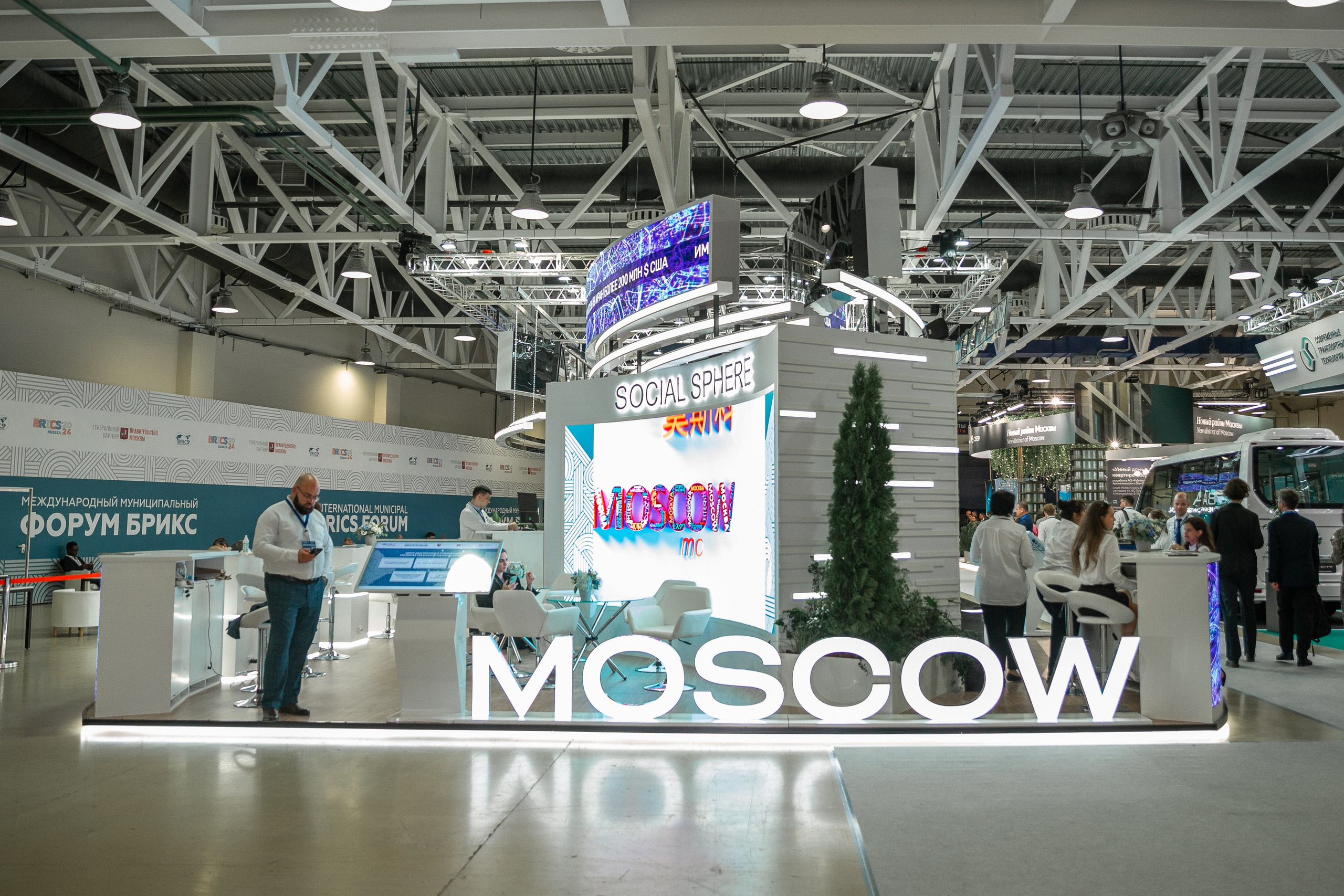 Брикс 2024. Репортажный Фотограф Александр Назаров. Москва и М.О