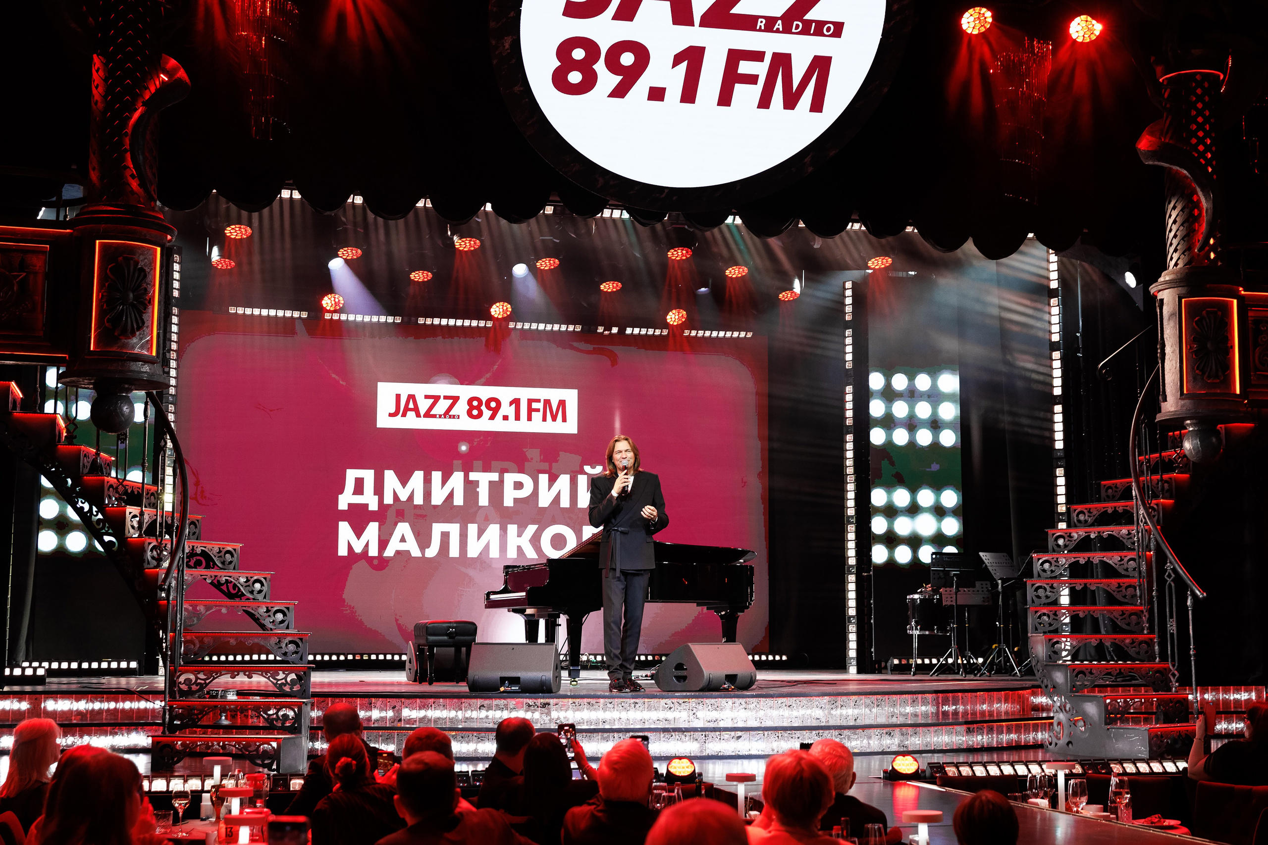 Все Цвета Джаза 2025. Репортажный Фотограф Александр Назаров. Москва и М.О