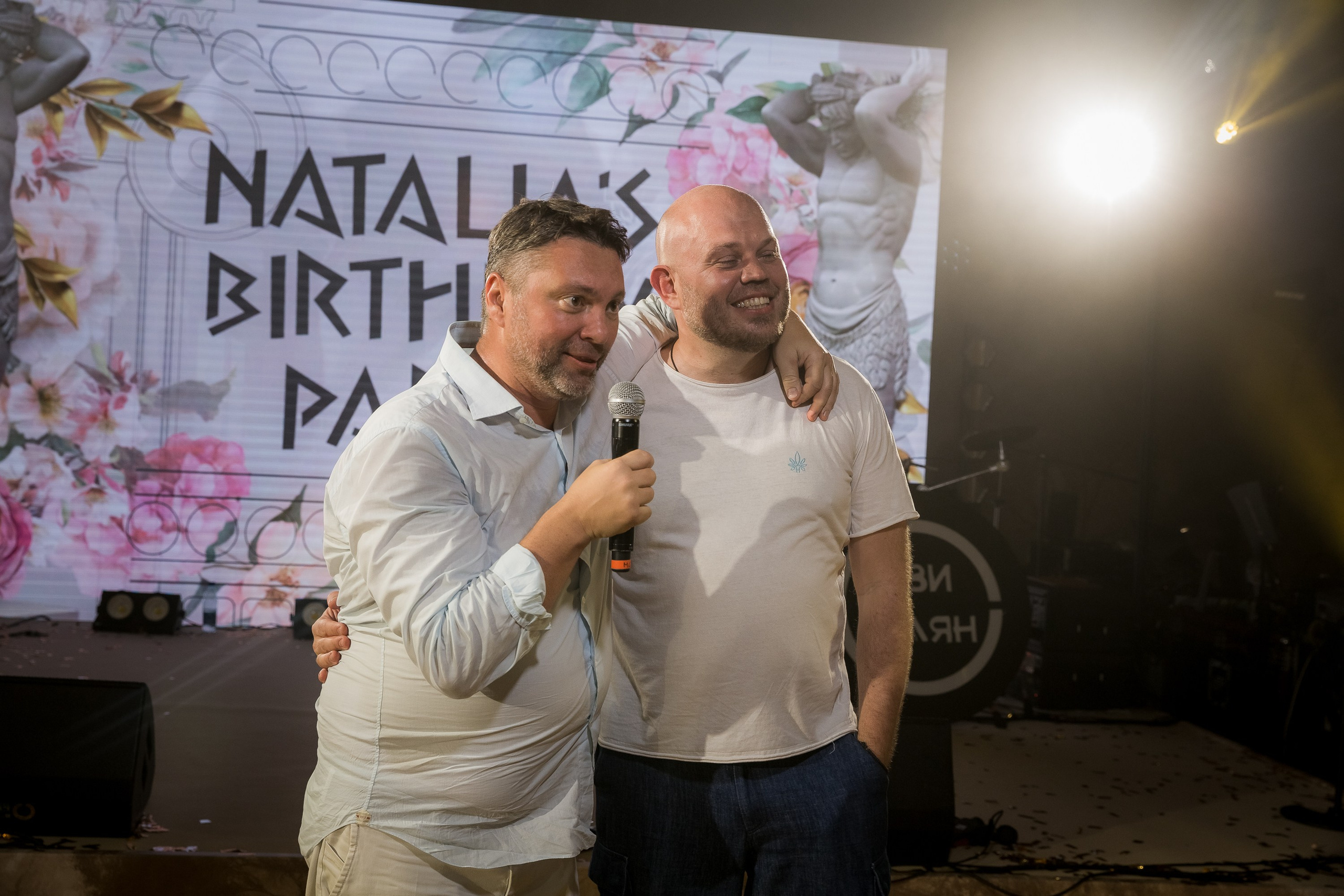 Частный Юбилей Наталья Москоу Кантри Клаб. Репортажный Фотограф Александр Назаров. Москва и М.О