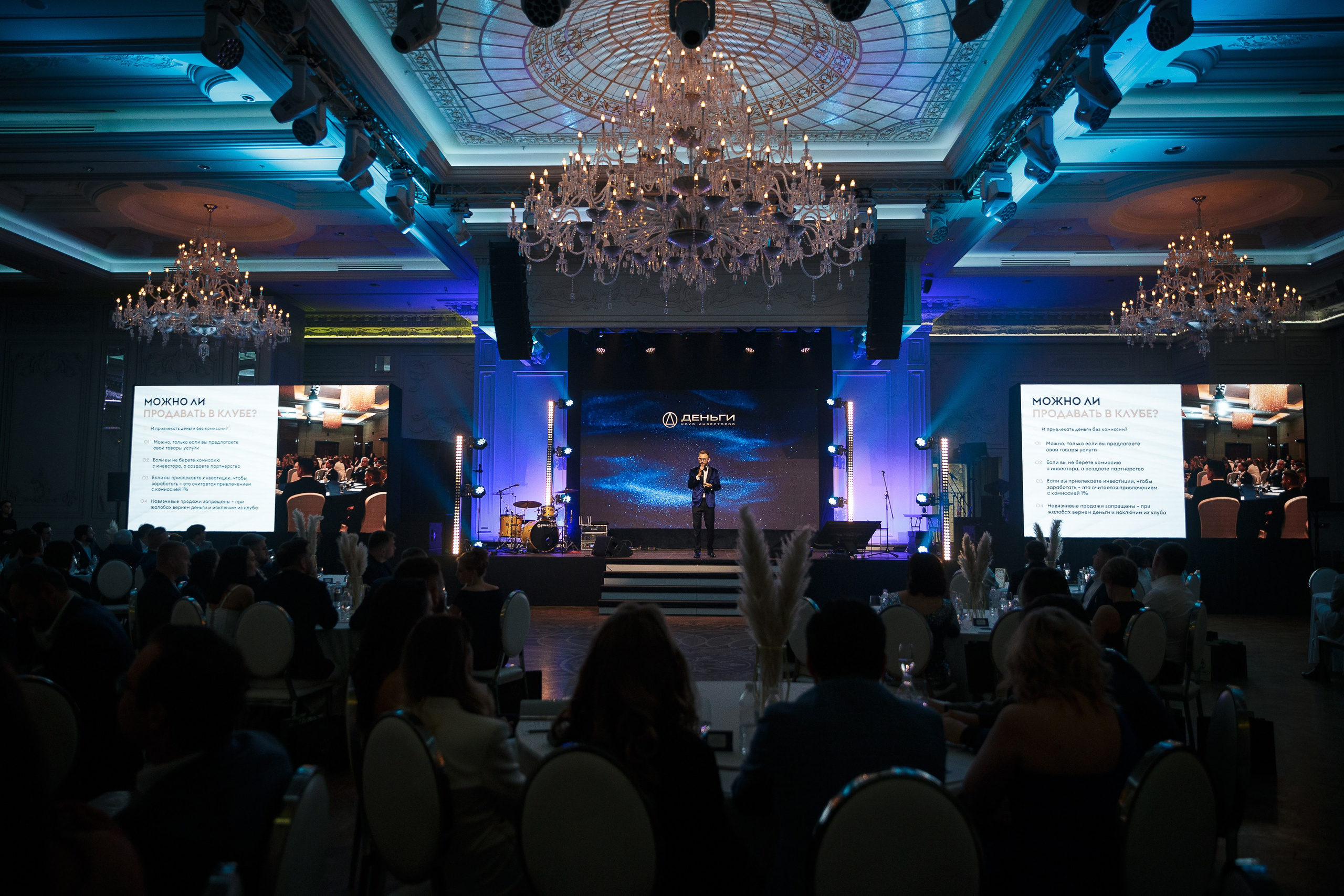 День рождения клуба «Деньги» 6 лет 2025. Репортажный Фотограф Александр Назаров. Москва и М.О