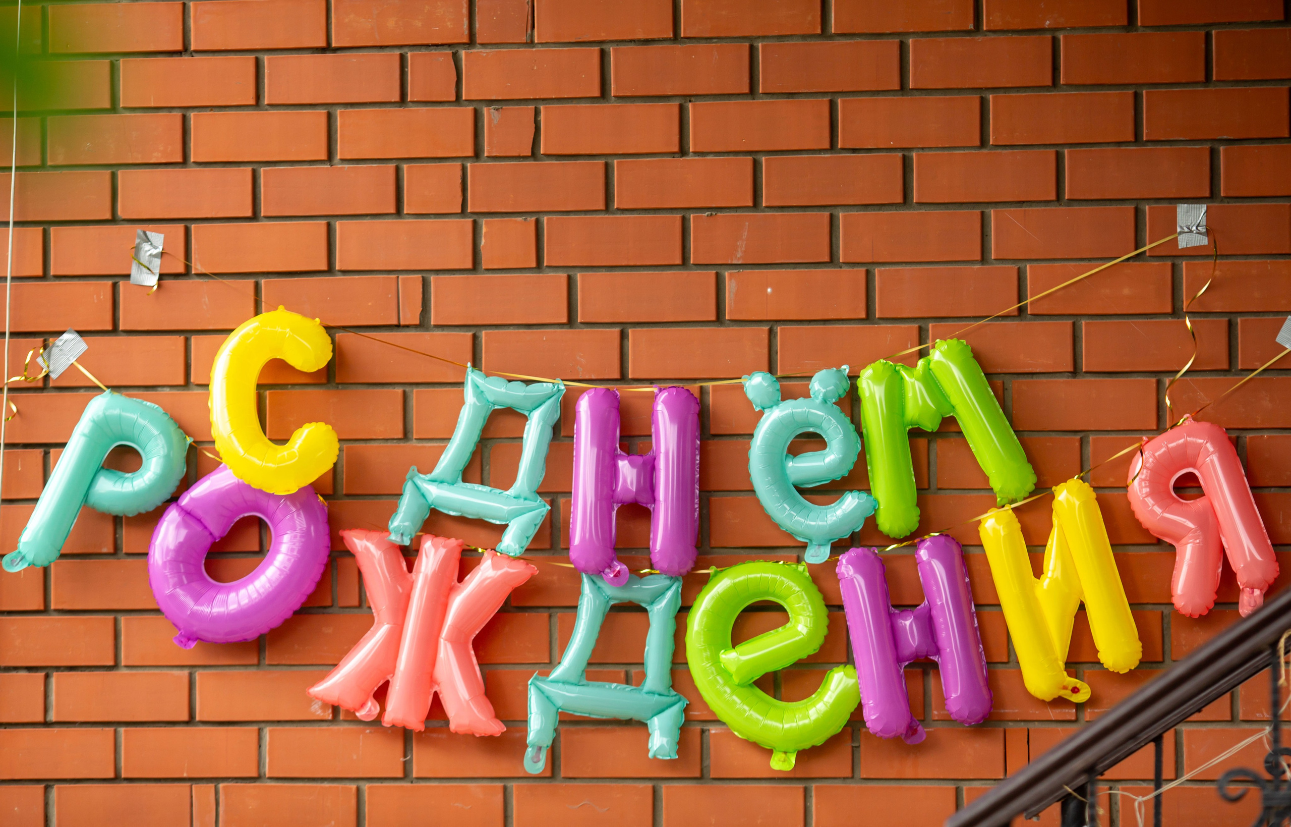 День рождения Насти. Пенная вечеринка. Семейный и детский фотограф Анна Петракова