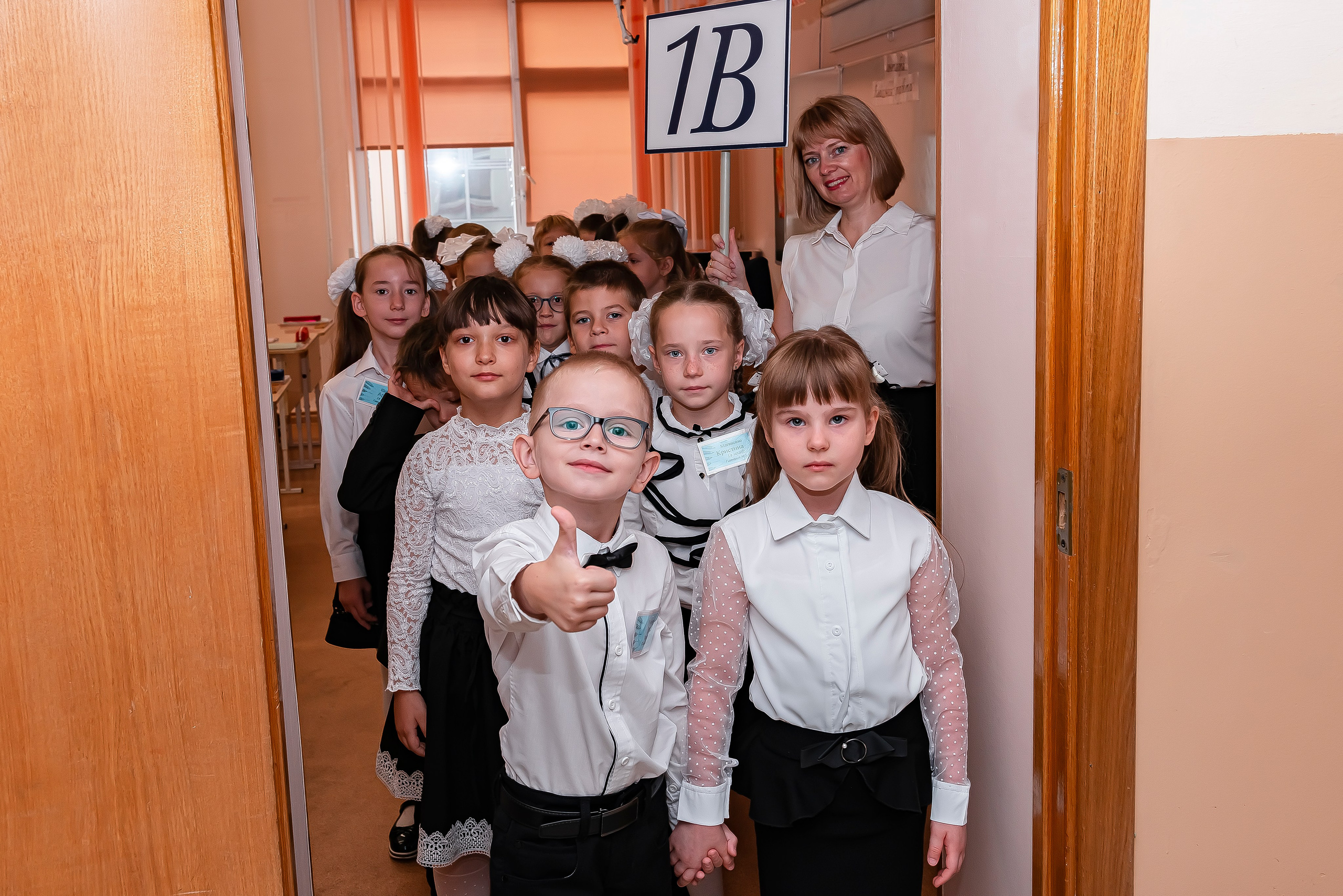 1 «В» | Гимназия № 3| г. Белгород |2024. ALBUMIA