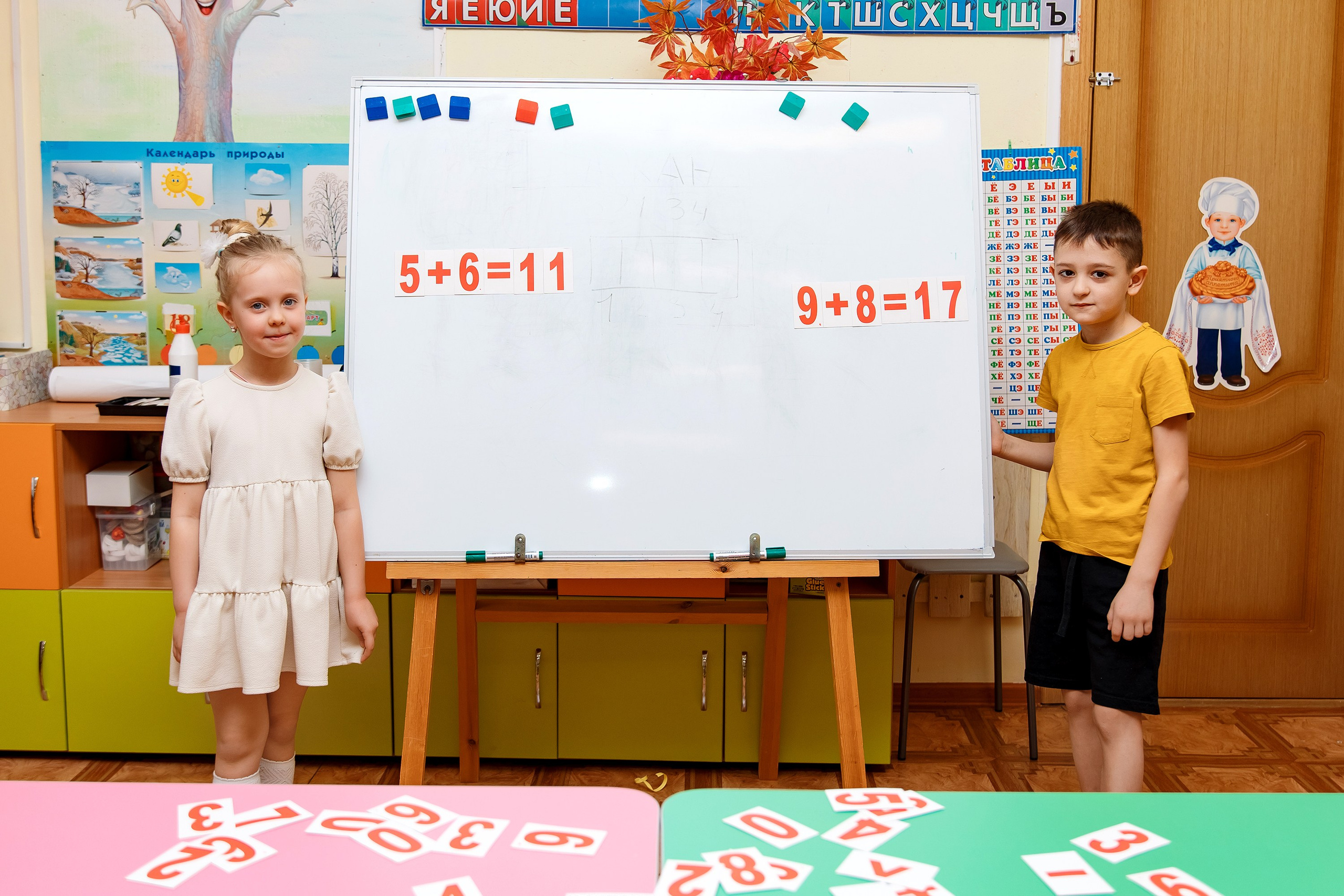 Детский Сад 9 (13 человек). Фотограф Любовь Корниенко, Примоский край