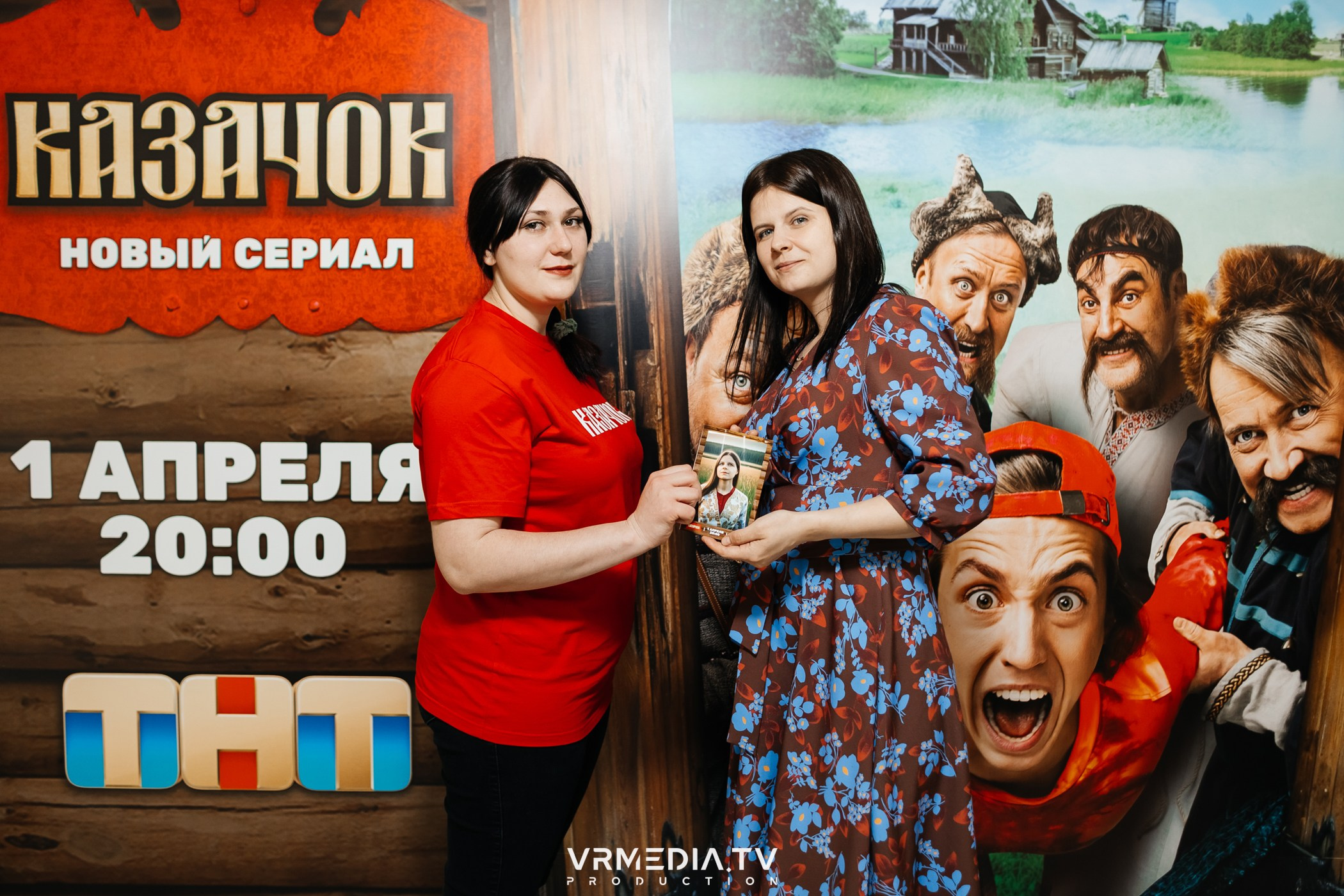 Промо-мероприятие с нейро-фотобудкой «Казачок»