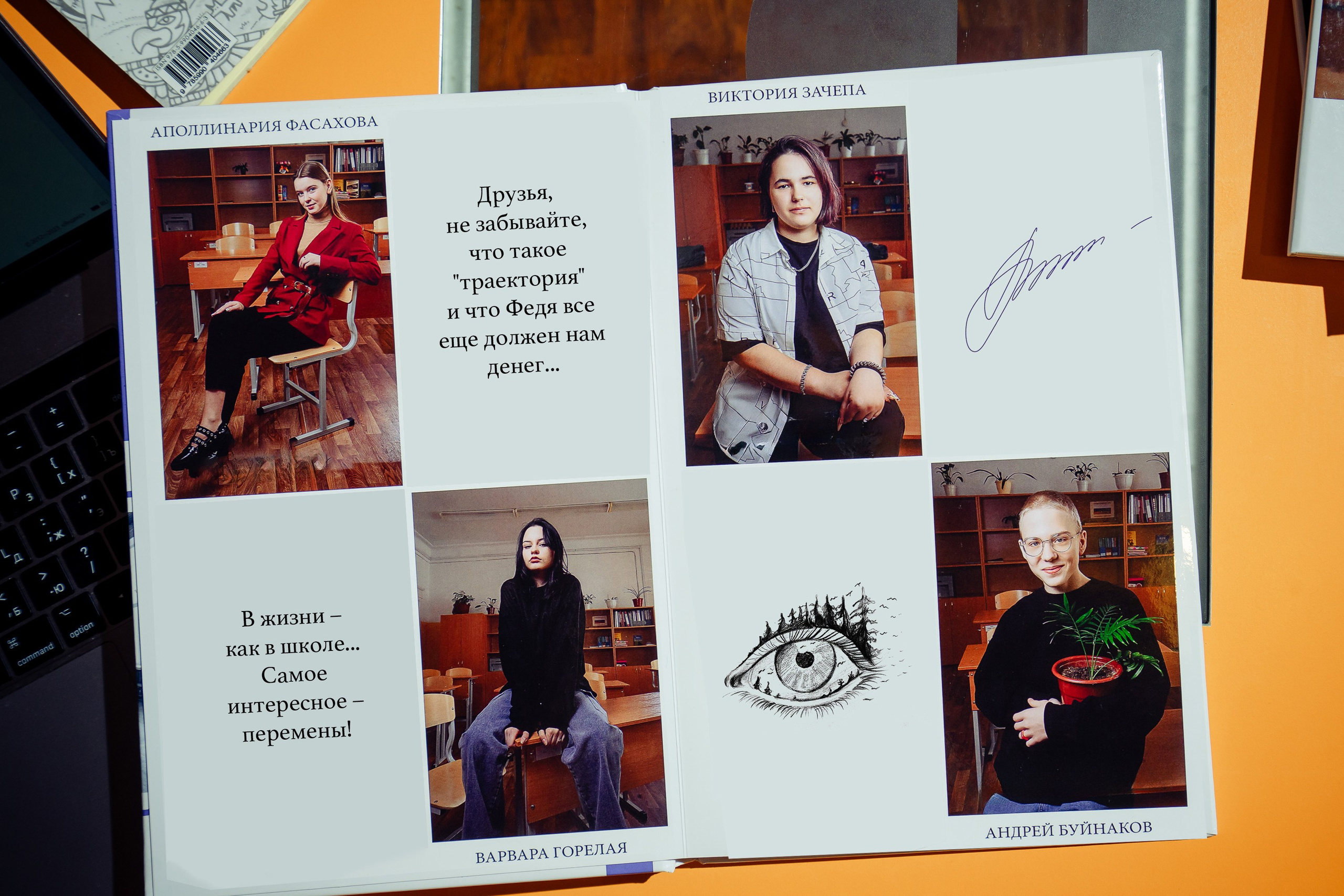 Выпускные альбомы. Семейные фотосессии и свадьбы в Краснотурьинске