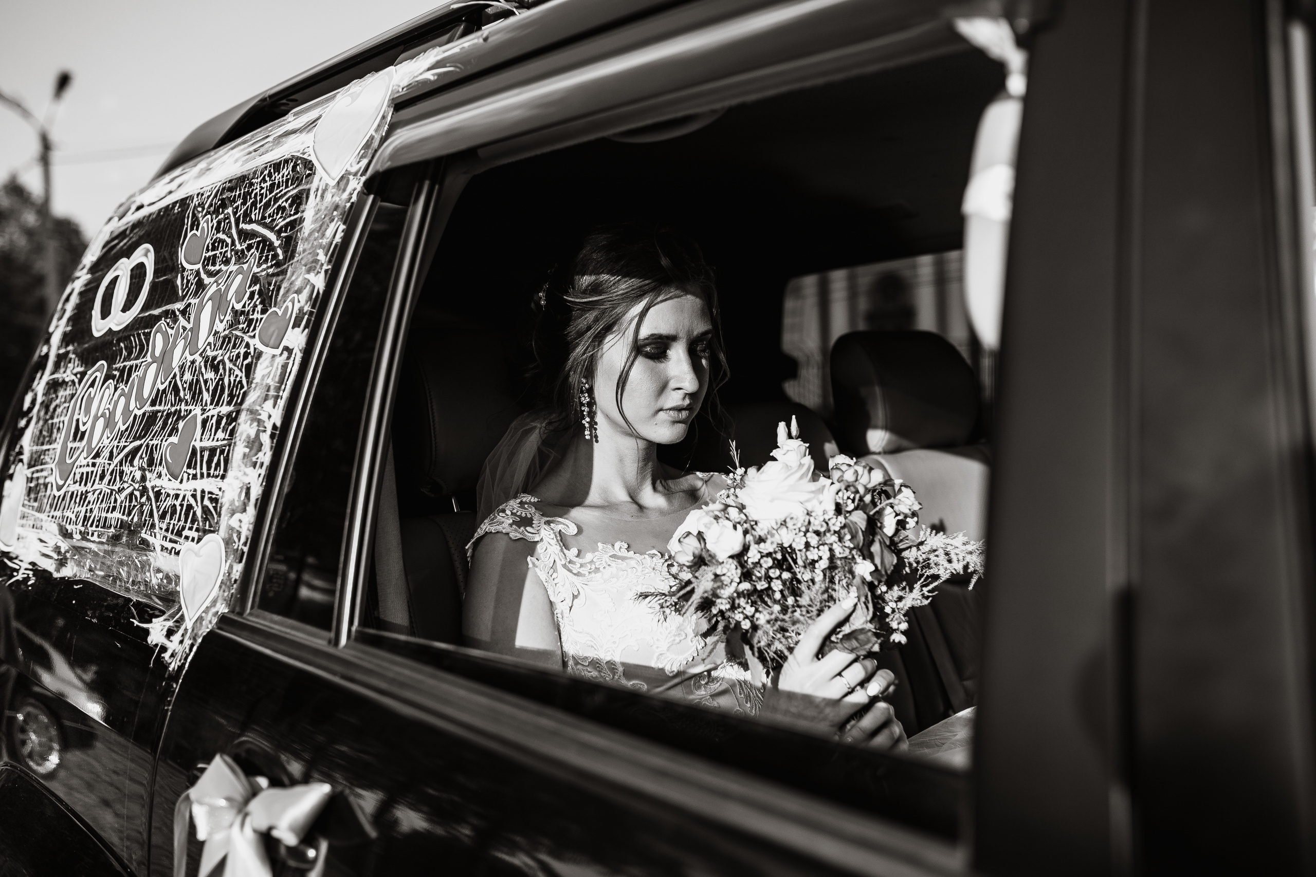 Алексей и Екатерина. Фотограф г. Зубцов Елена Соколова