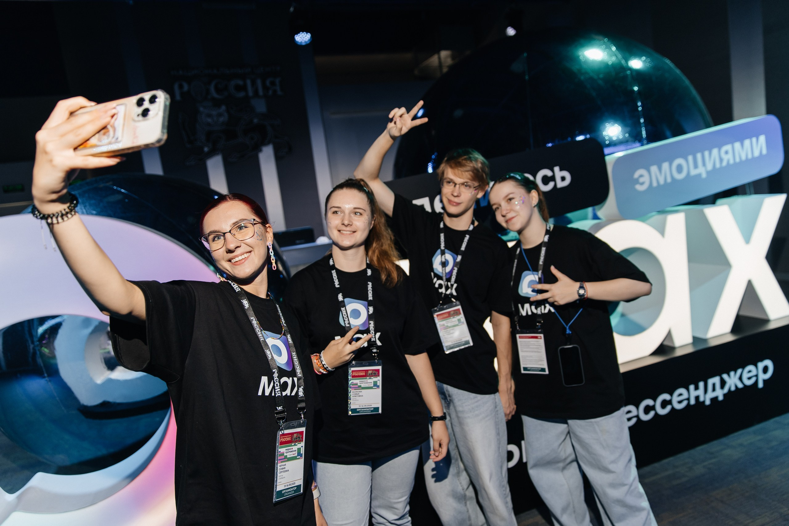 МЕДИА ПРИТЯЖЕНИЕ. ПЕРВЫЕ | VK EDUCATION |МОСКВА, 2025. Five Media — репортажный фотограф Москва | Мск