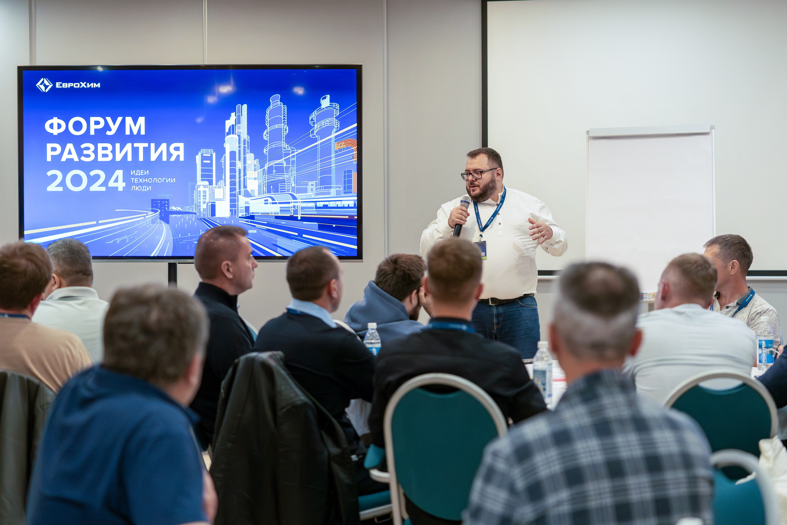 Форум развития 2024 ЕвроХим. Репортажный фотограф в Красной Поляне и Сочи Павлюченко Екатерина