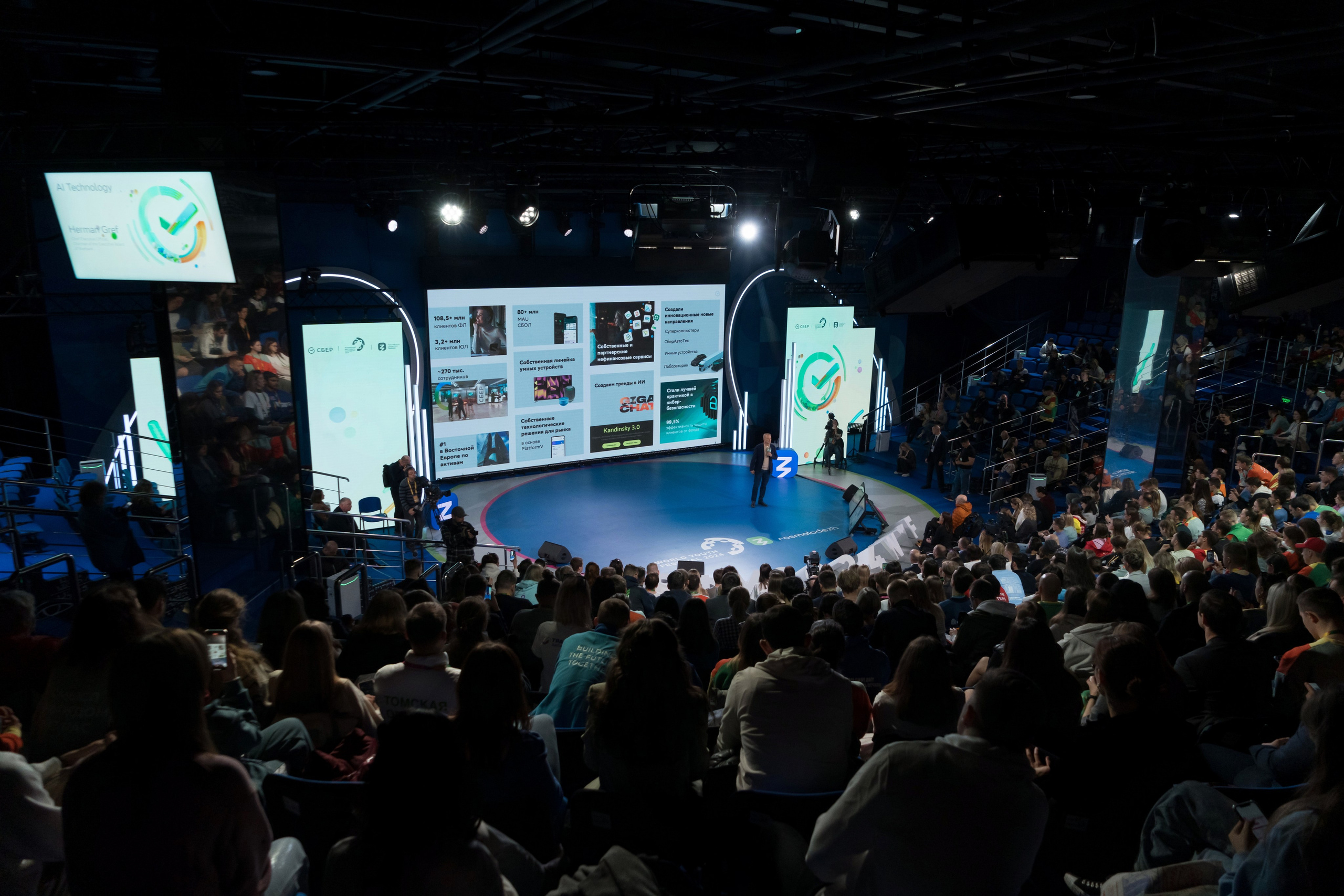 Герман Греф на Всемирном Фестивале Молодежи 2024. Репортажный фотограф в Красной Поляне и Сочи Павлюченко Екатерина