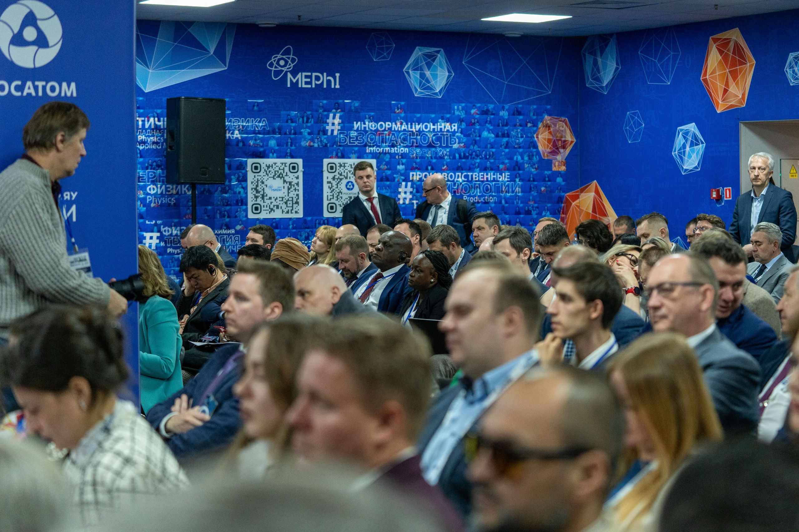 Форум АтомЭкспо 2024 Сириус. Репортажный фотограф в Красной Поляне и Сочи Павлюченко Екатерина