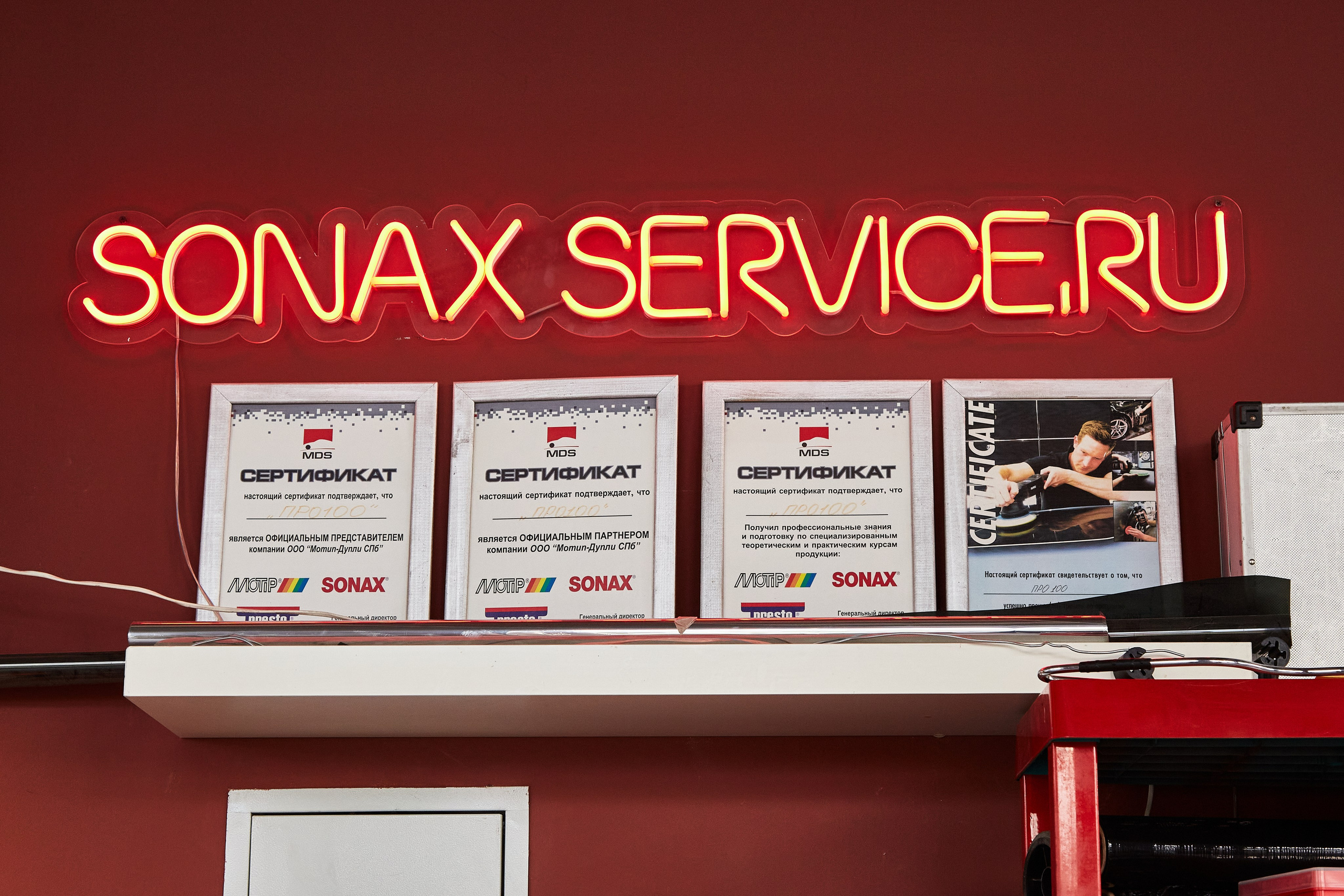 Детейлинг центр. Фотограф Анастасия Леонтьева Санкт-Петербург