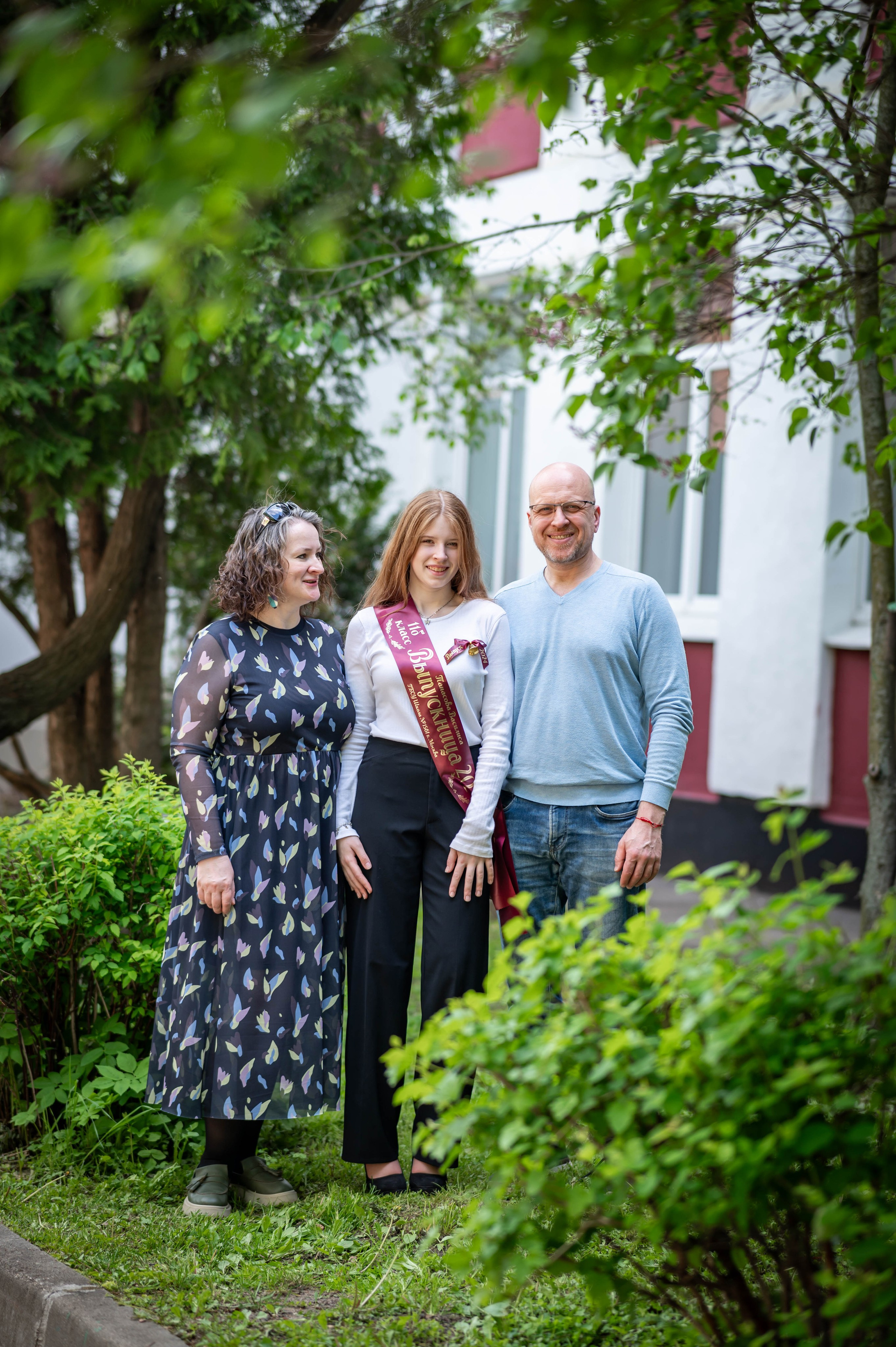 Последний звонок