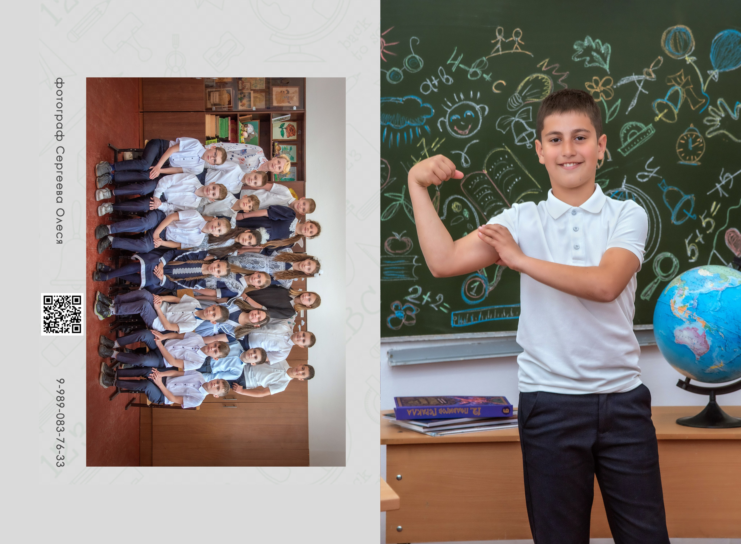 Выпускные альбомы школьные. Детский и семейный фотограф Краснодар / Сочи Сергеева Олеся