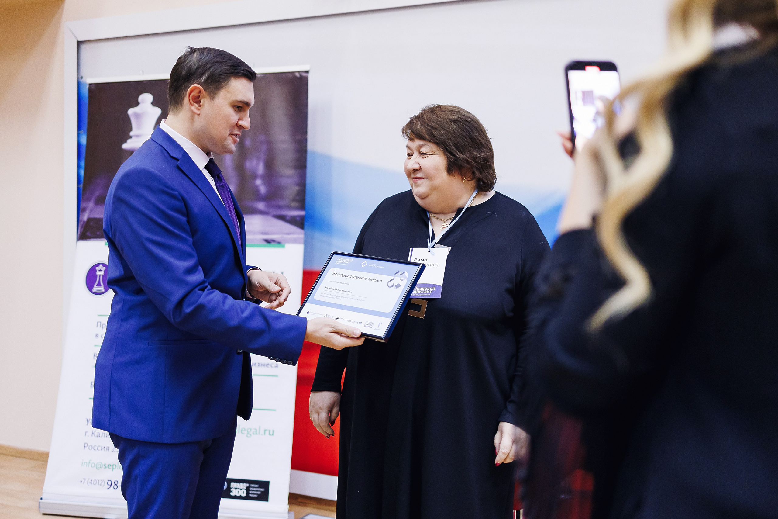 Правовой диктант. KRIS KRUPINNIKOVA