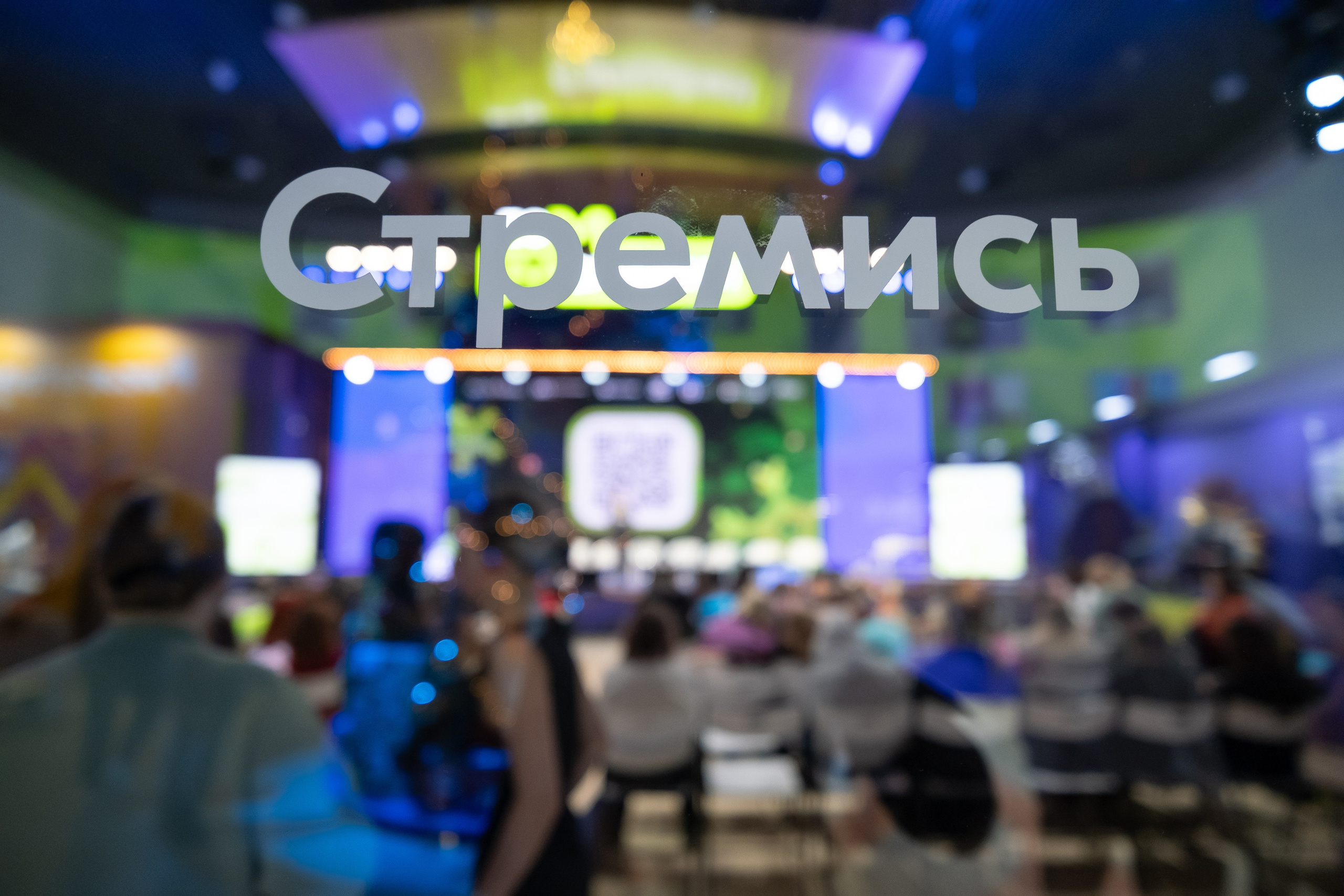 Деловая программа. Дмитрий Шишкин