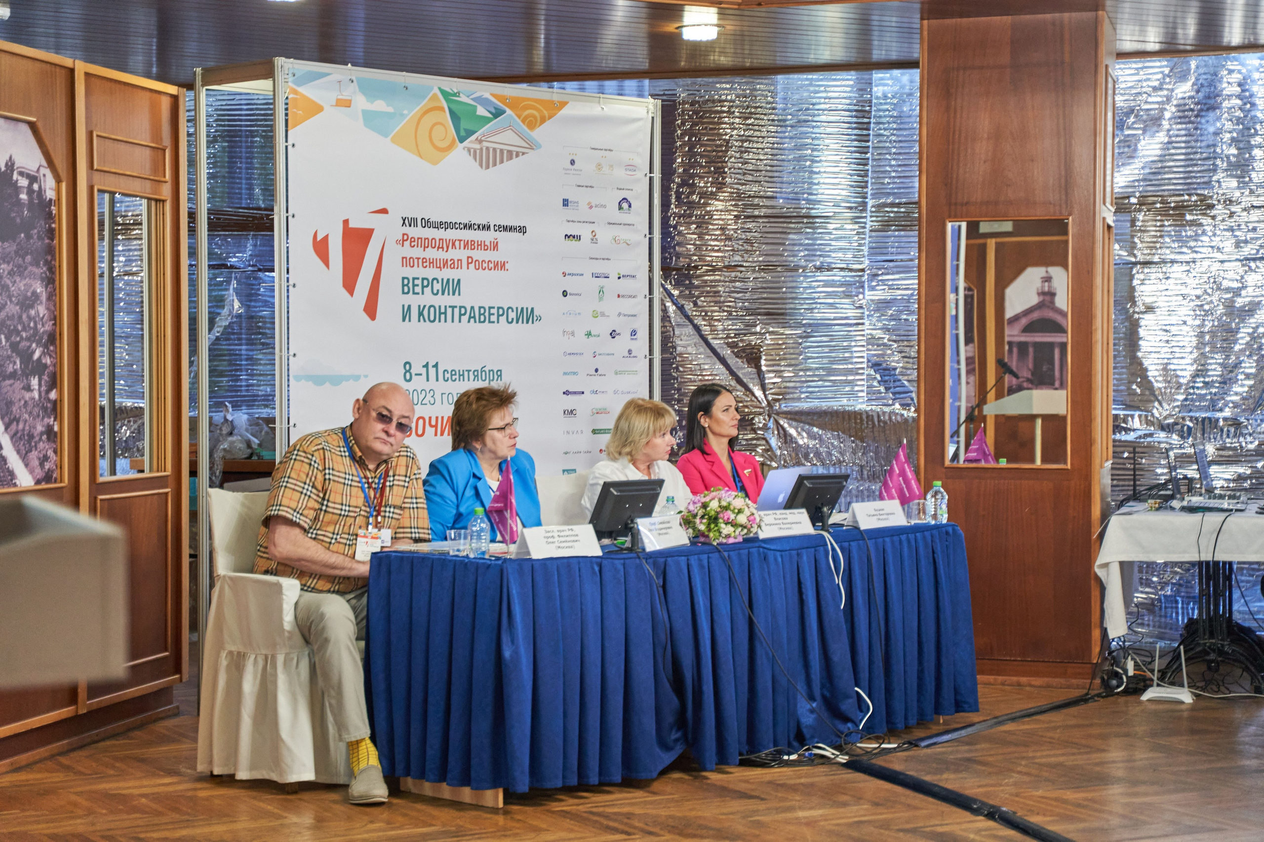 Всероссийская конференция Главврач. Фото и видео съемка в Сочи Адлере Красной поляне